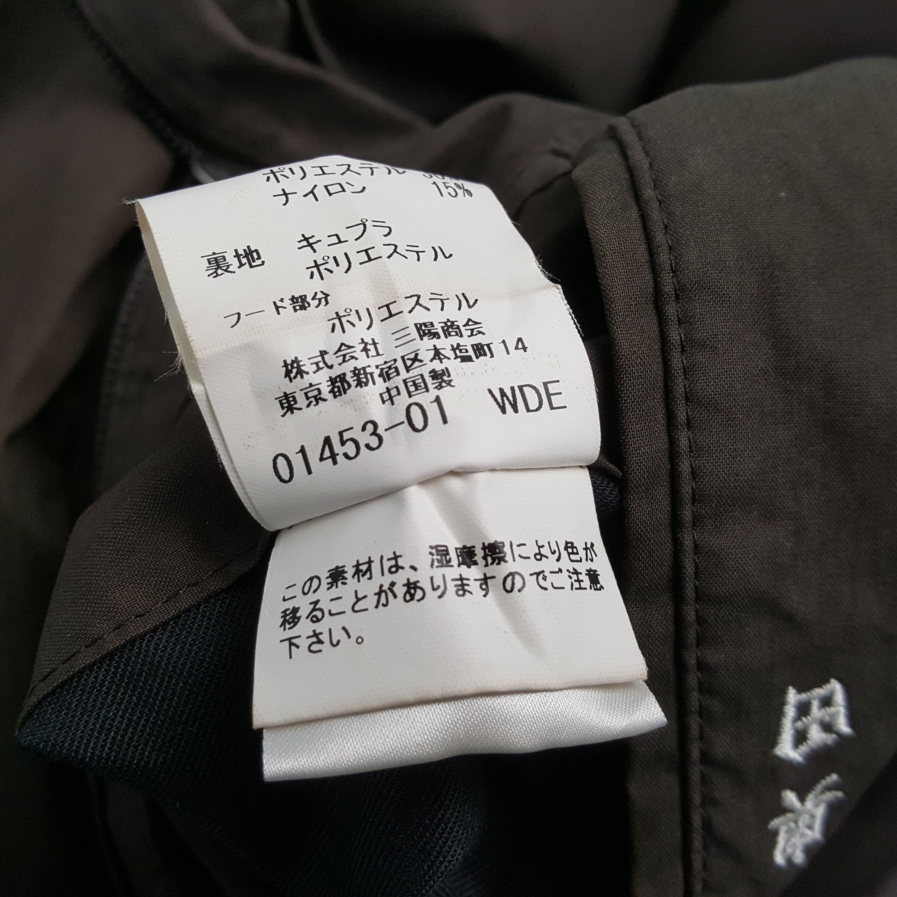 Burberry × Vintage Vintage BURBERRY LONDON Fashion Brand Jacket Size US XL / EU 56 / 4 - 9 Thumbnail
