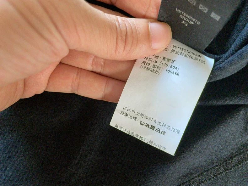 Vetements Vetements Trendy Vettemon Letter Foil Printed 2021AW Short Size US M / EU 48-50 / 2 - 5 Thumbnail