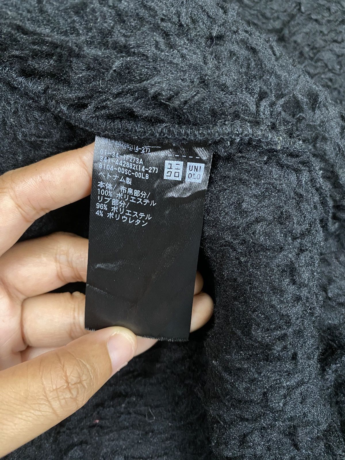 Uniqlo × White Mountaineering White Mountaineering X Uniqlo Fleece Retro Style Jacket Size US M / EU 48-50 / 2 - 10 Thumbnail