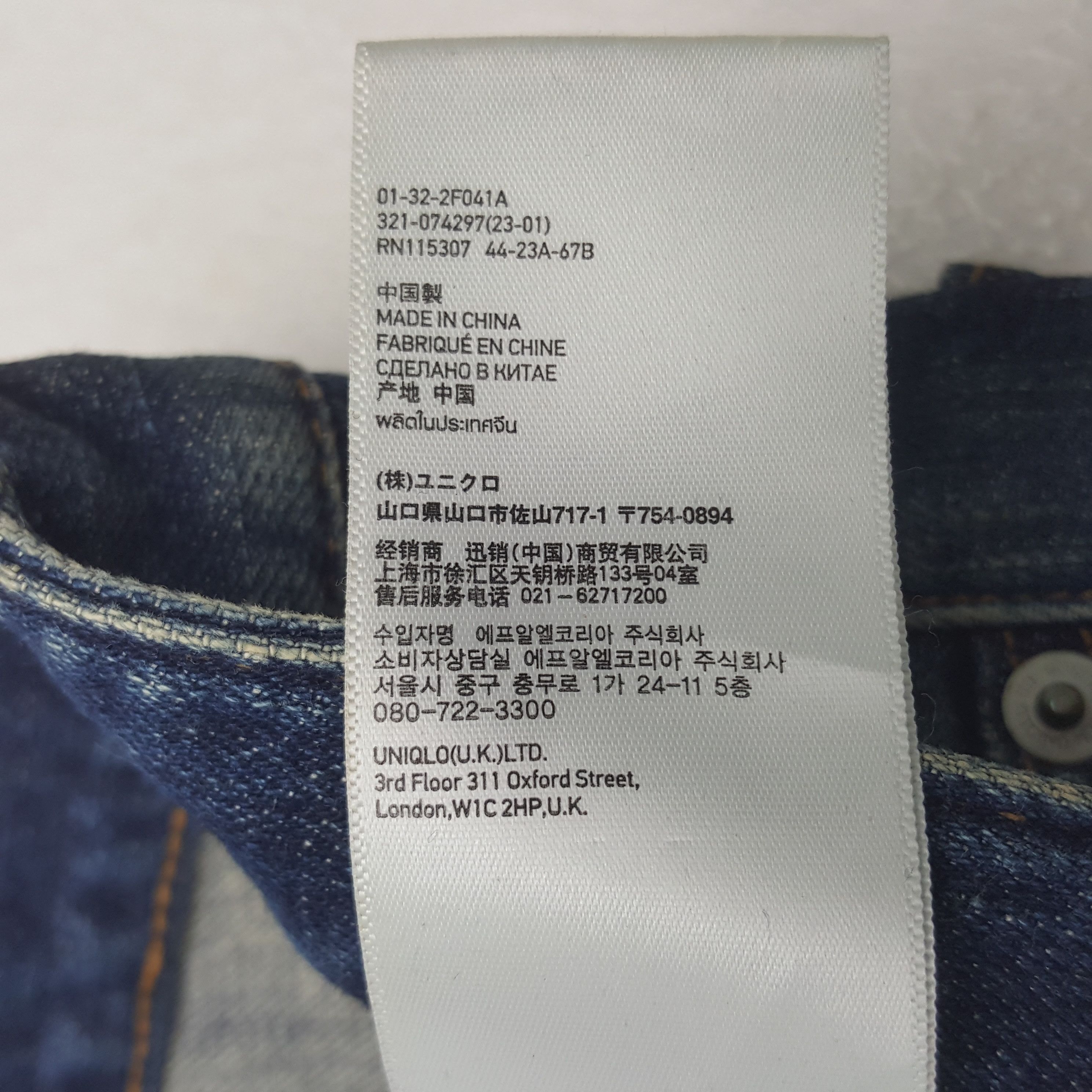 Undercover × Uniqlo × Vintage Vintage Uniqlo Undercover Denim Jeans Size US 30 / EU 46 - 14 Thumbnail