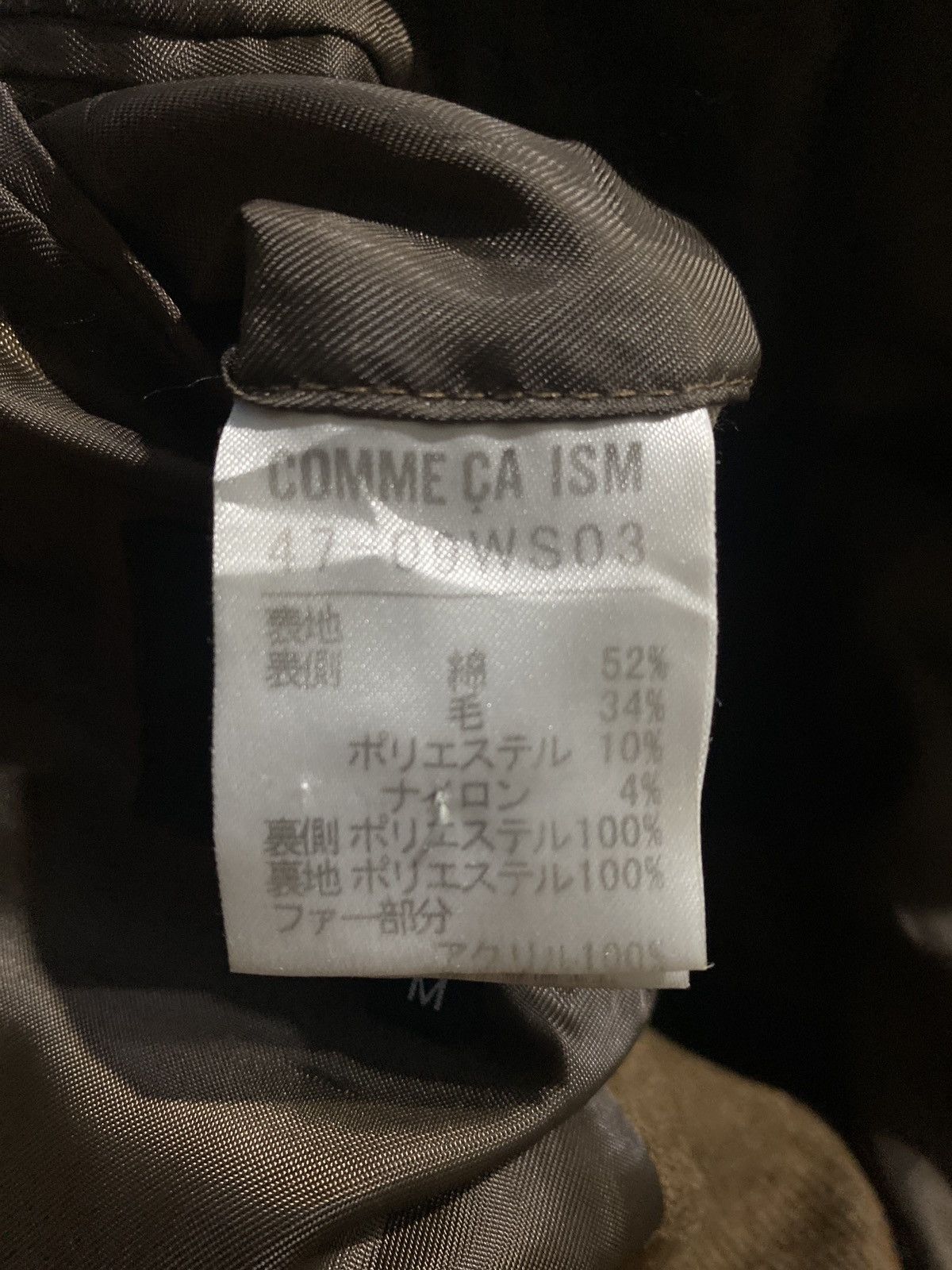 Comme Ca Ism COMME CA ISM CASUAL JACKET JUNYA WATANABE INSPIRED Size US M / EU 48-50 / 2 - 7 Thumbnail