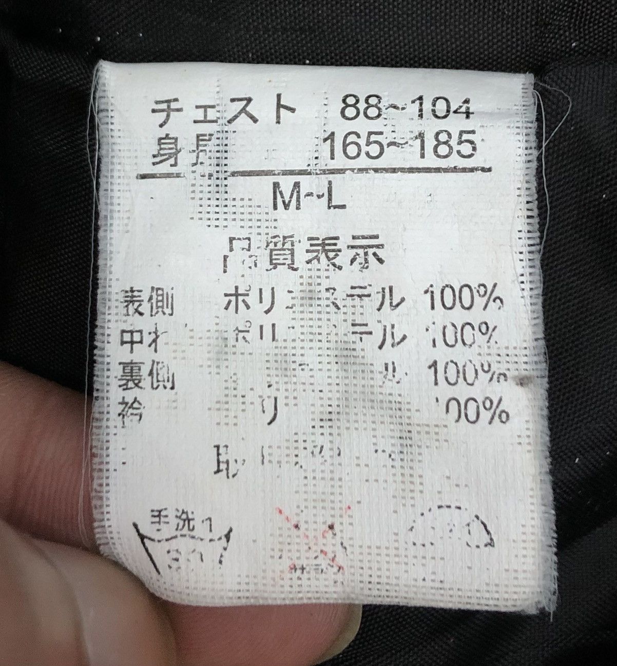 Japanese Brand × Vintage Vintage Japanese Brand Kimono Size US L / EU 52-54 / 3 - 11 Thumbnail