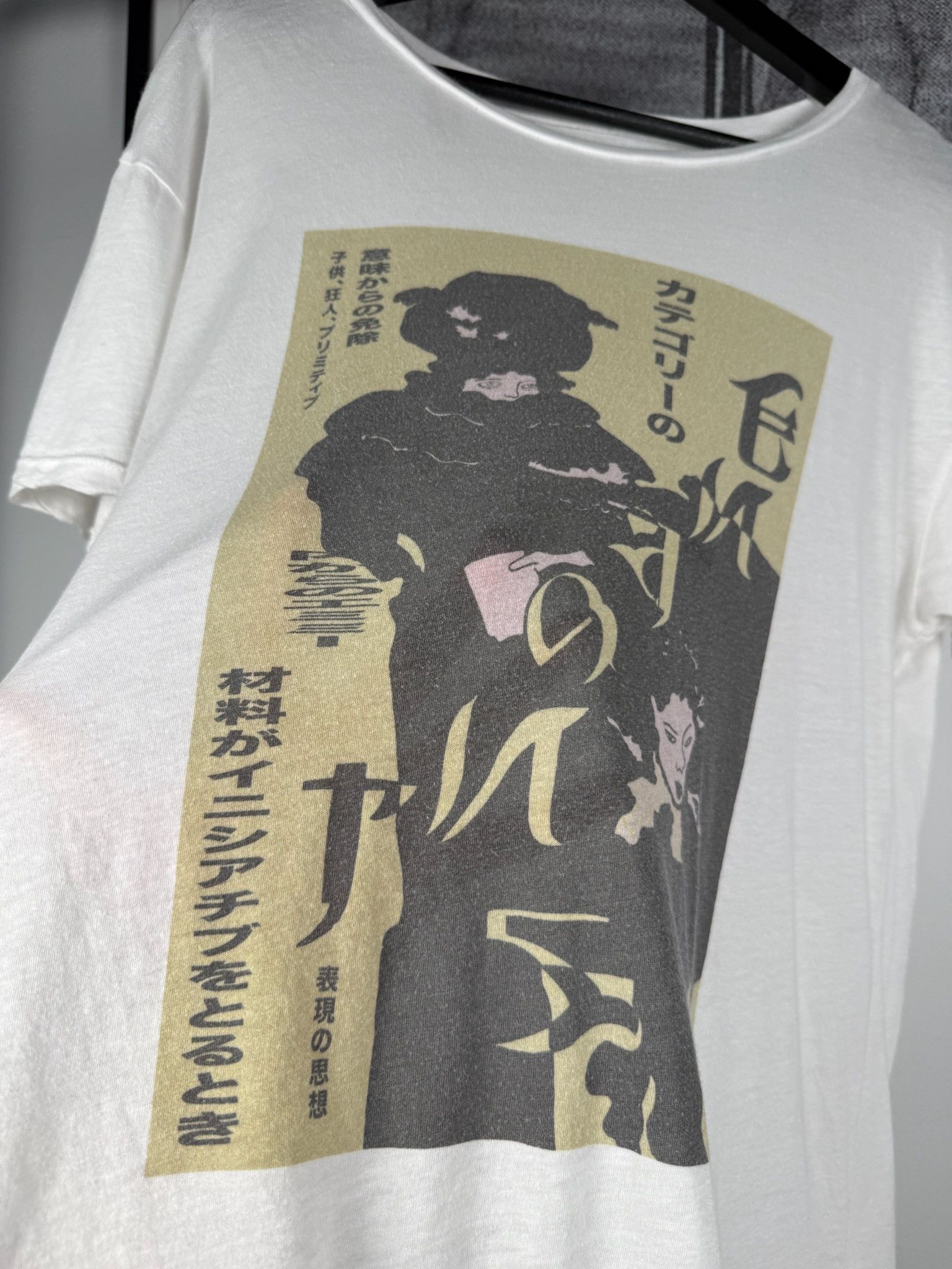 Enfants Riches Deprimes 🚭 RARE ERD SS18 "GEISHA"🚭 PAPER THIN T SHIRT Size US M / EU 48-50 / 2 - 9 Thumbnail
