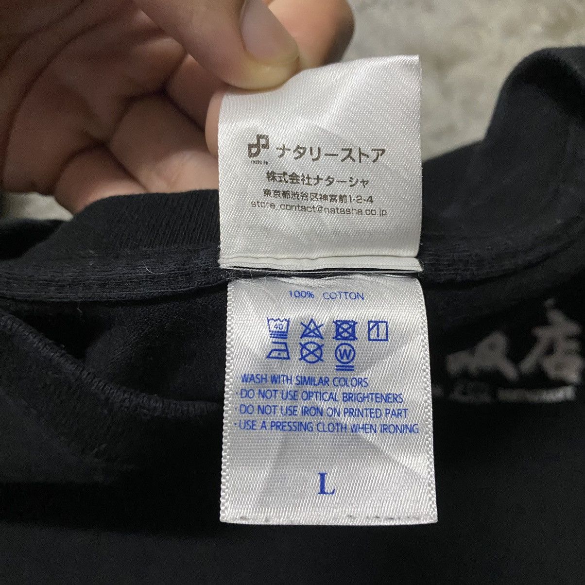 Anime Vintage Ranma 1/2 Chinese Food Restaurant Anime T Shirt Size US L / EU 52-54 / 3 - 5 Thumbnail
