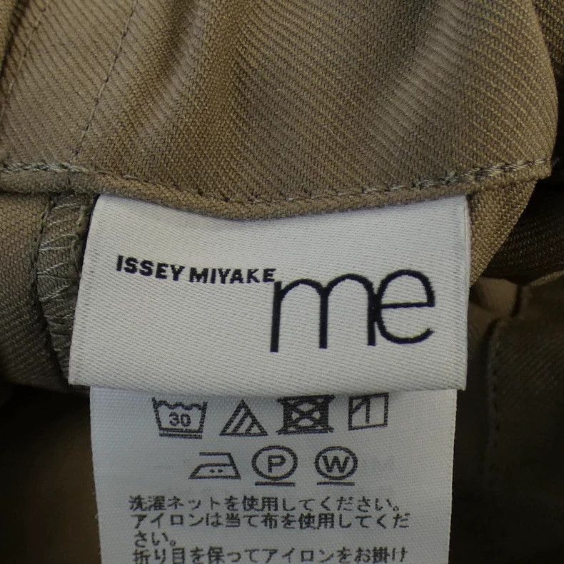 Issey Miyake Issey Miyake size:one size Brown elastic skirt Size 32" / US 10 / IT 46 - 6 Thumbnail