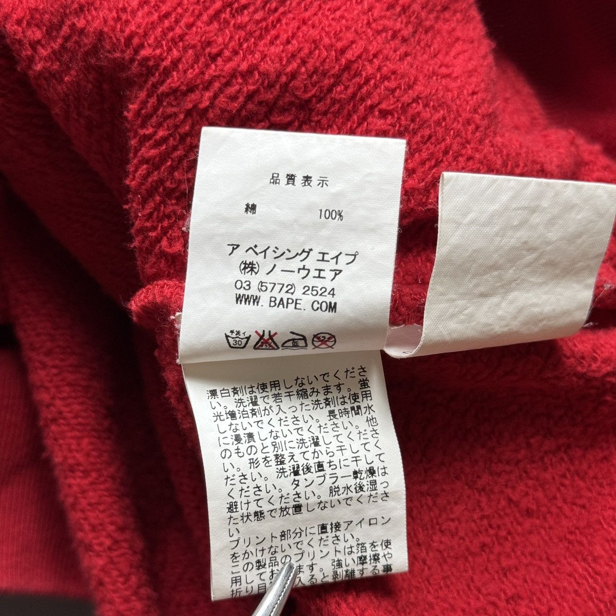 Bape Bape - Nigo Era 2005 Shark Hoodie Jacket Size US L / EU 52-54 / 3 - 11 Thumbnail