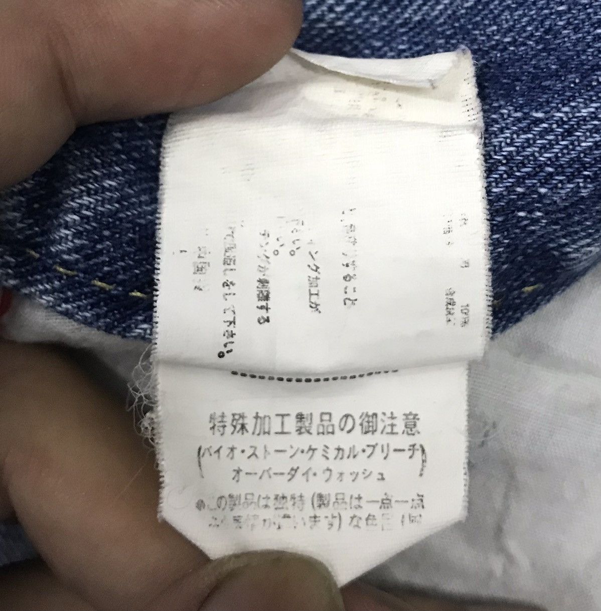 If Six Was Nine × Vintage Vintage Original Jeans Denim Pants Size US 31 - 13 Thumbnail