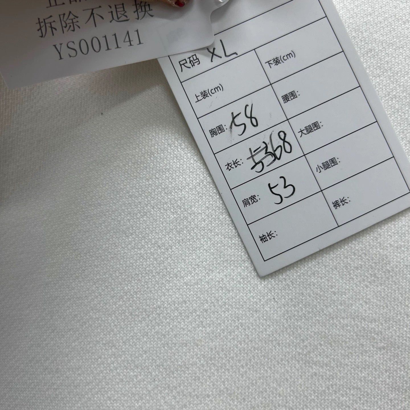 Louis Vuitton Louis Vuitton White Small Logo Hoodie XL Size US XL / EU 56 / 4 - 5 Thumbnail