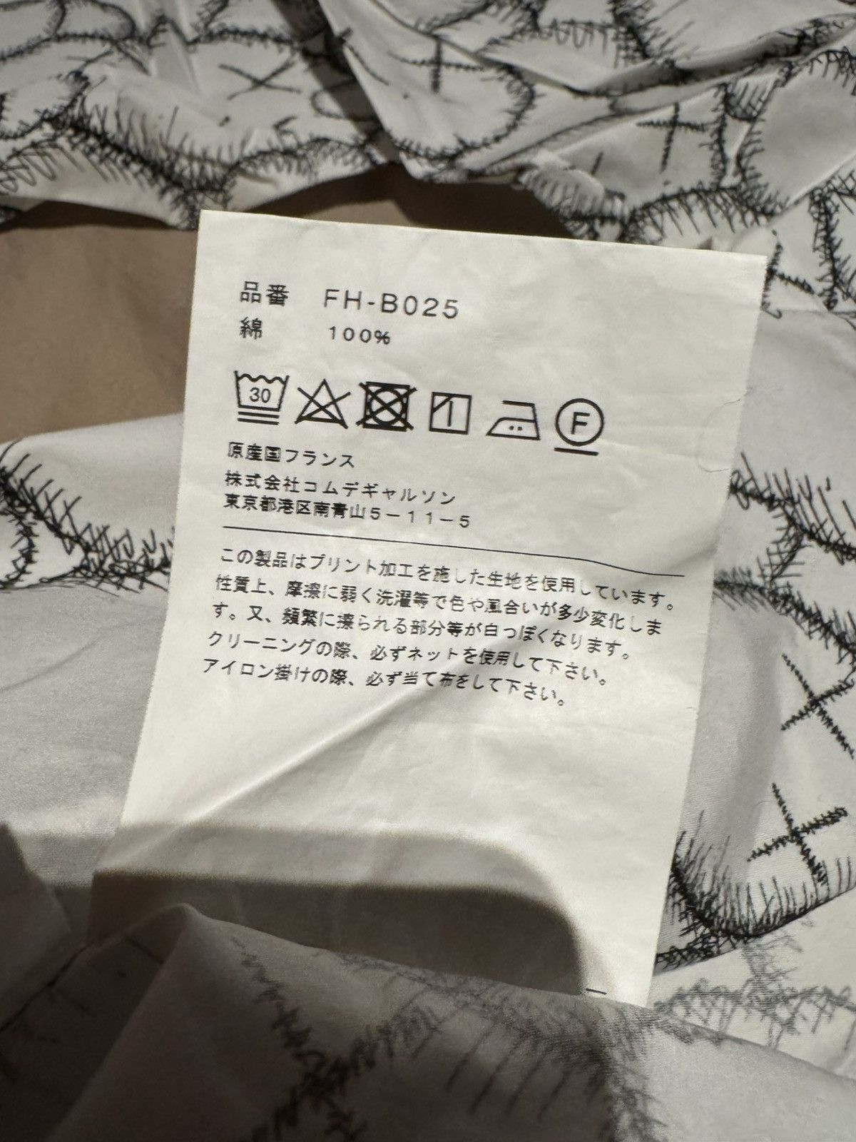 Comme des Garcons SHIRT × Kaws Kaws x Comme des Garçons Shirt Size US L / EU 52-54 / 3 - 6 Thumbnail