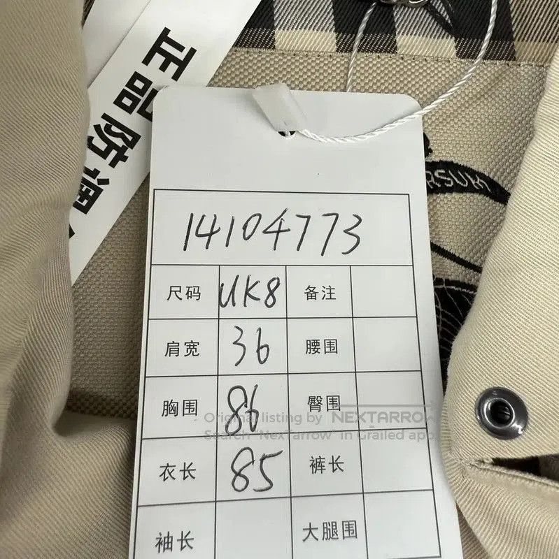 Burberry Burberry Khaki Cotton Women's Trench Coat. Size XXS / US 00 / IT 34 - 5 Thumbnail