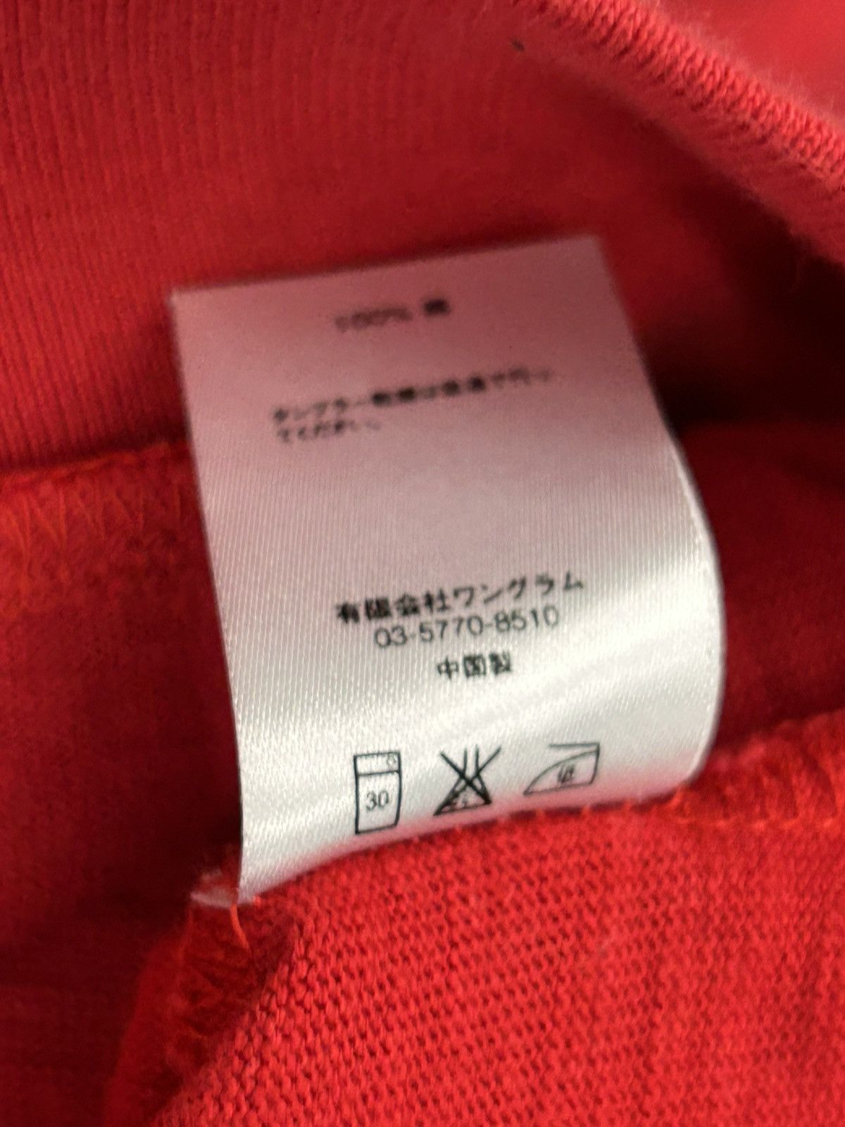 Supreme Supreme Pocket Red Pullover Hoodie Size Medium Size US M / EU 48-50 / 2 - 6 Thumbnail