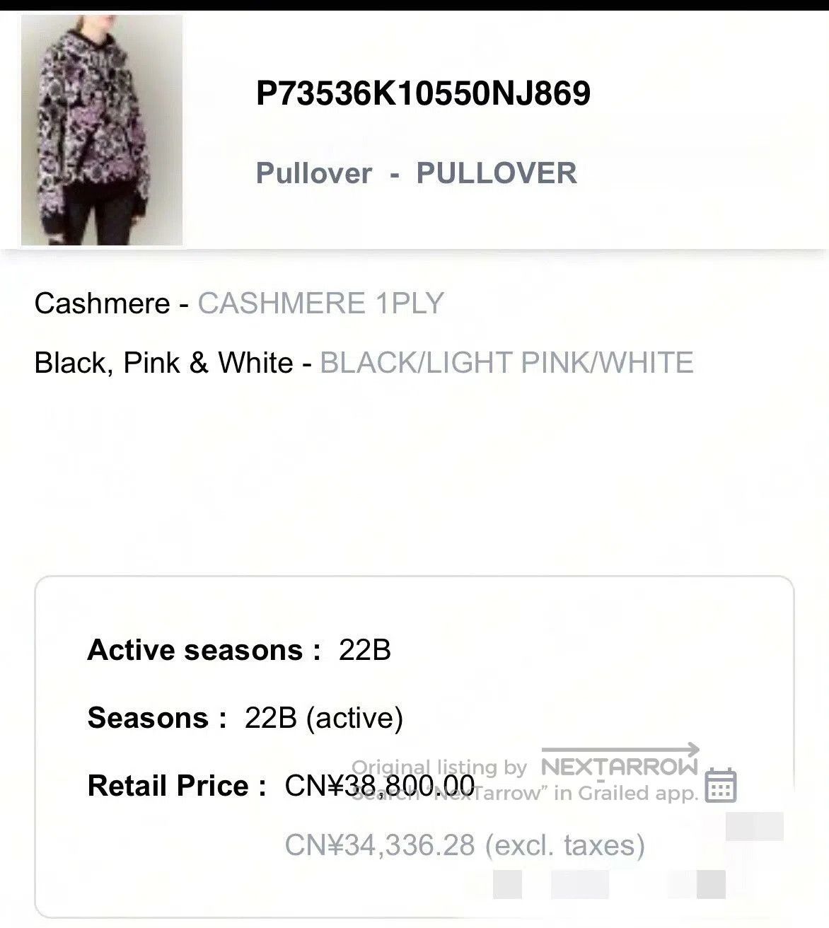 Chanel Chanel Floral Logo Knit Sweater. Size US XL / EU 56 / 4 - 7 Thumbnail