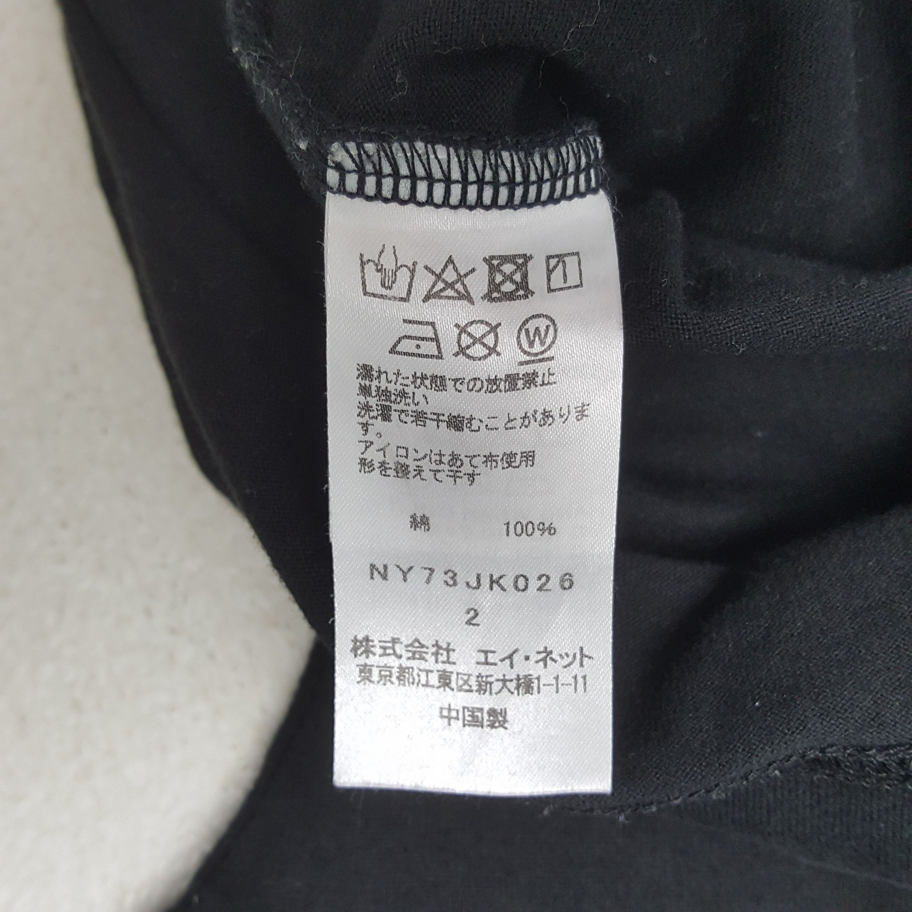 Ne-Net Vintage Ne-net by Issey Miyake Japanese Brand T-shirt RR10 Size XXL / US 16-18 / IT 52-54 - 5 Thumbnail