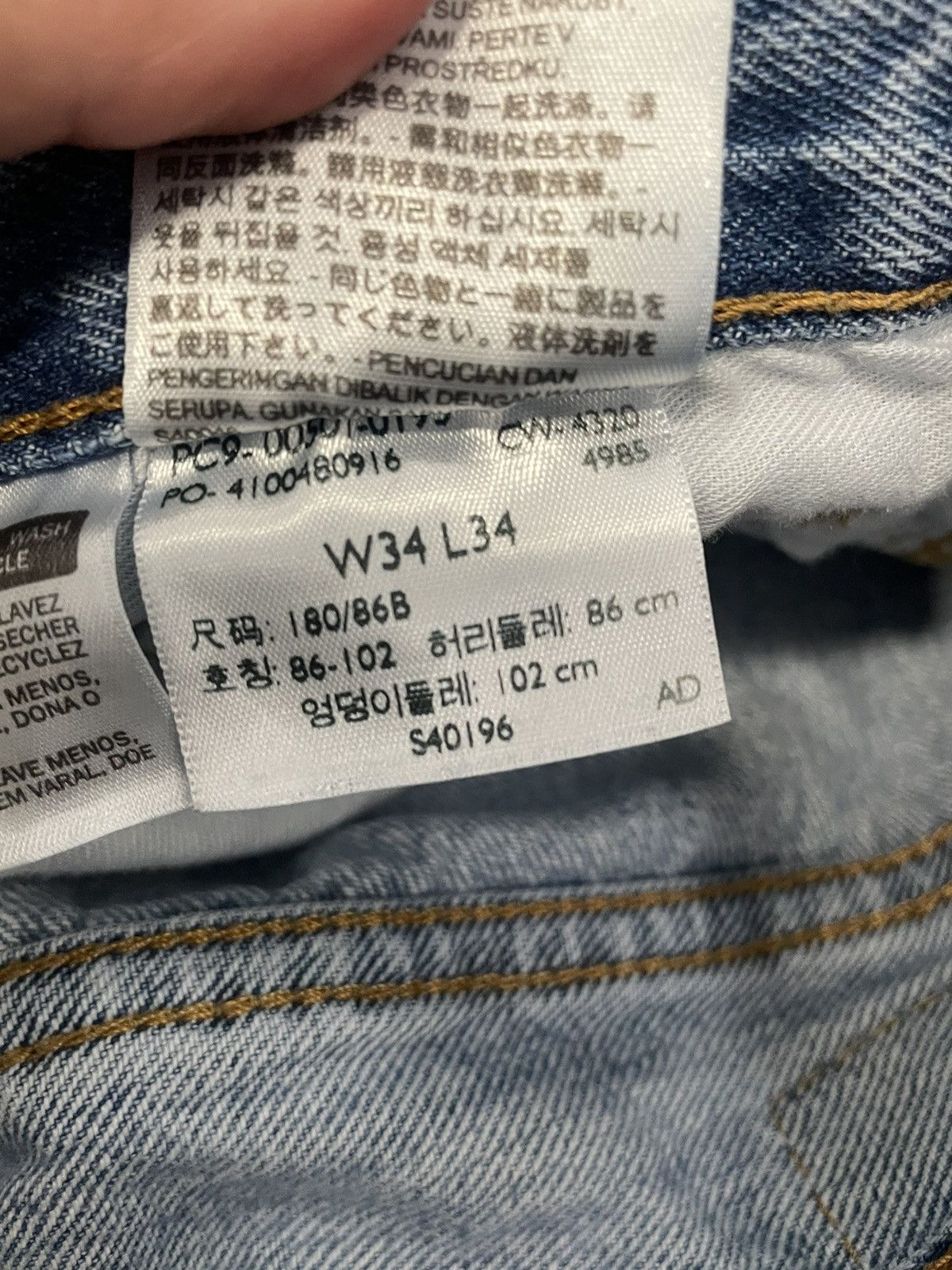 Designer × Levi's Levis 501xx 34x34 Button Fly Jeans Size US 34 / EU 50 - 8 Thumbnail