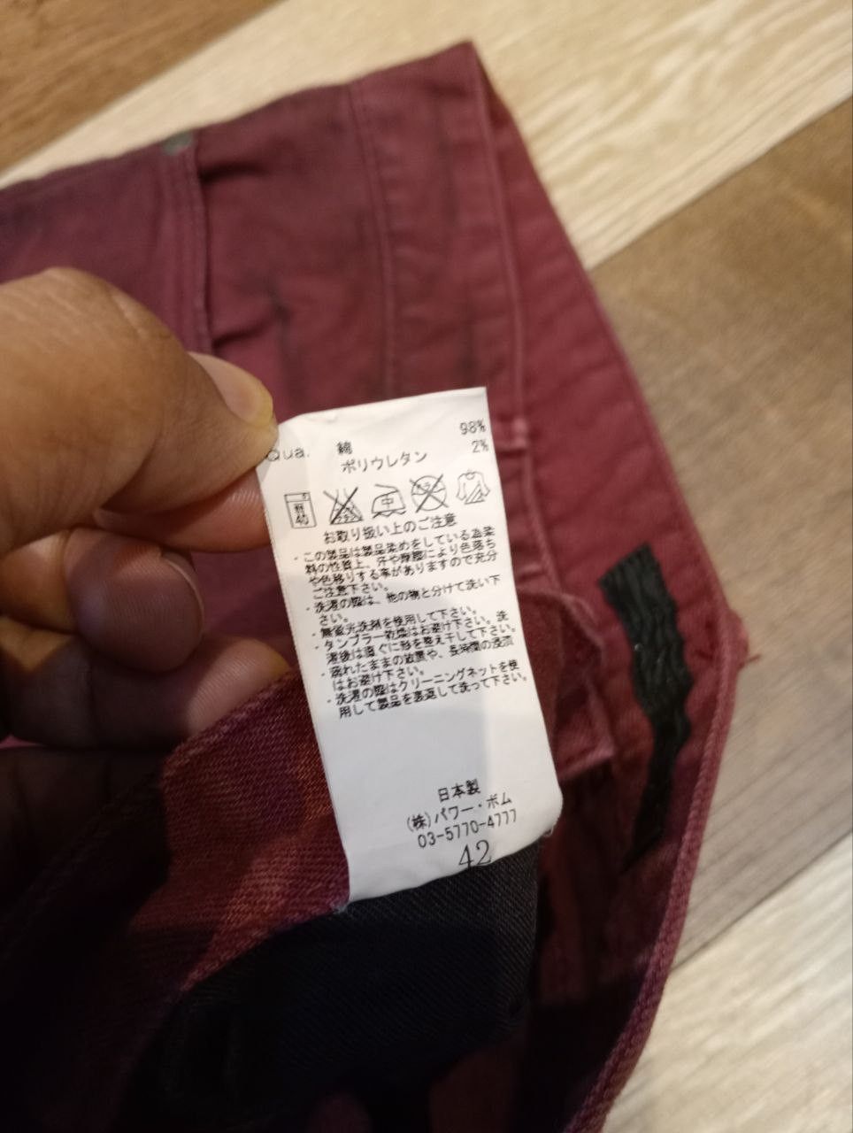GOSTAR DE FUGA FUGA JAPAN WASHED DENIM PANTS Size US 31 - 10 Thumbnail