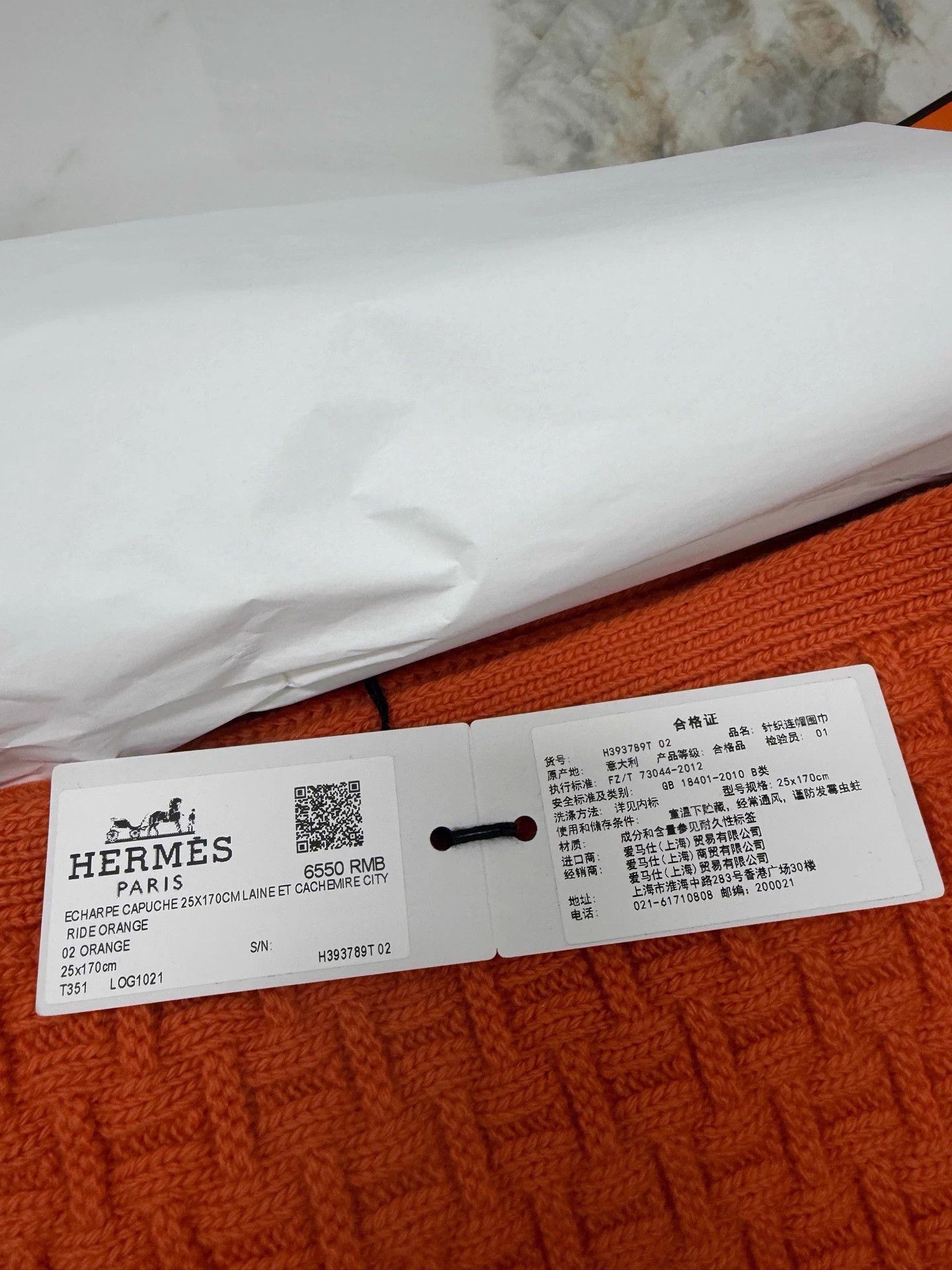 Hermes Hermes New Knitted Hooded Scarf NWT w/ Box 25x170 Size ONE SIZE - 2 Thumbnail