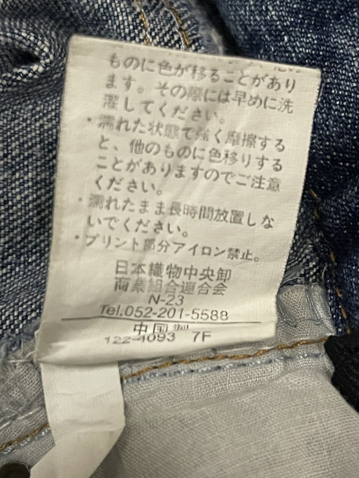 14th Addiction Vintage Japanese Brand Distressed Sashiko Style Jeans Size US 30 / EU 46 - 8 Thumbnail