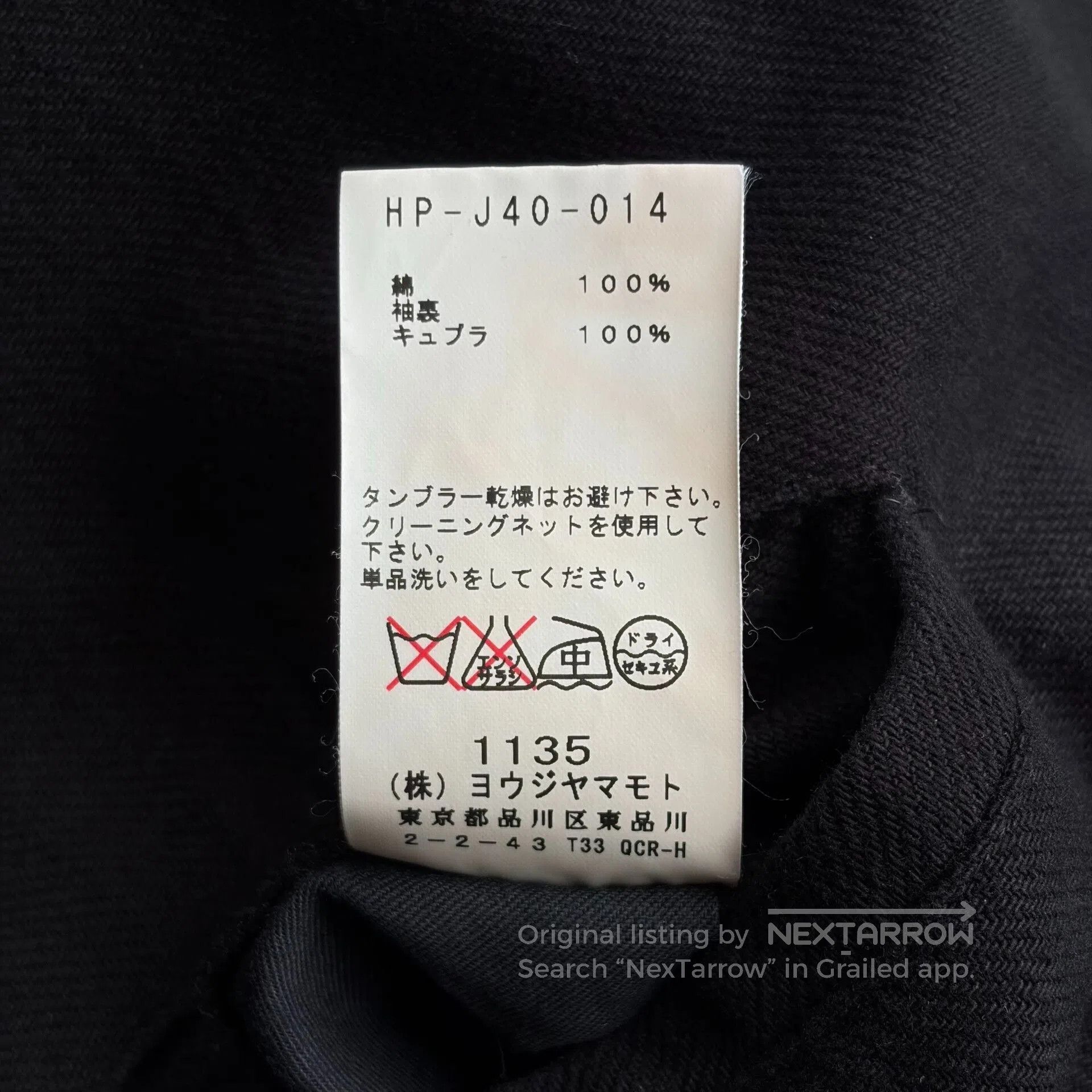 Yohji Yamamoto Yohji Yamamoto Black Suit with Ties. Size US S / EU 44-46 / 1 - 9 Thumbnail
