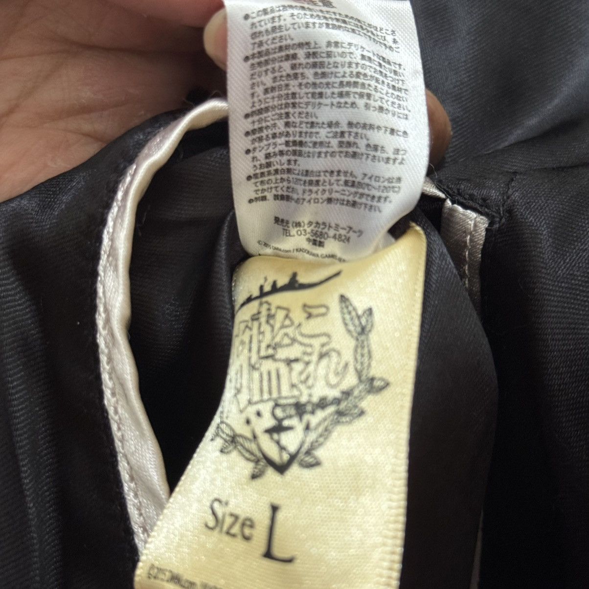 Anime × Japanese Brand Kantai collection Sukajan x souvenir jacket Size US L / EU 52-54 / 3 - 10 Thumbnail