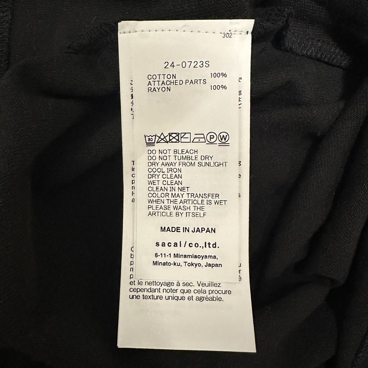 Sacai NEW Sacai "know future" minimalism T-shirt | Size 2 Size US M / EU 48-50 / 2 - 6 Thumbnail