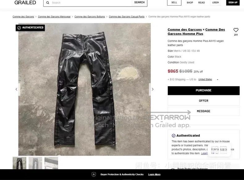 Comme des Garcons Comme Des Garcons size M Golden synthetic leather trousers Size US 27 - 7 Thumbnail
