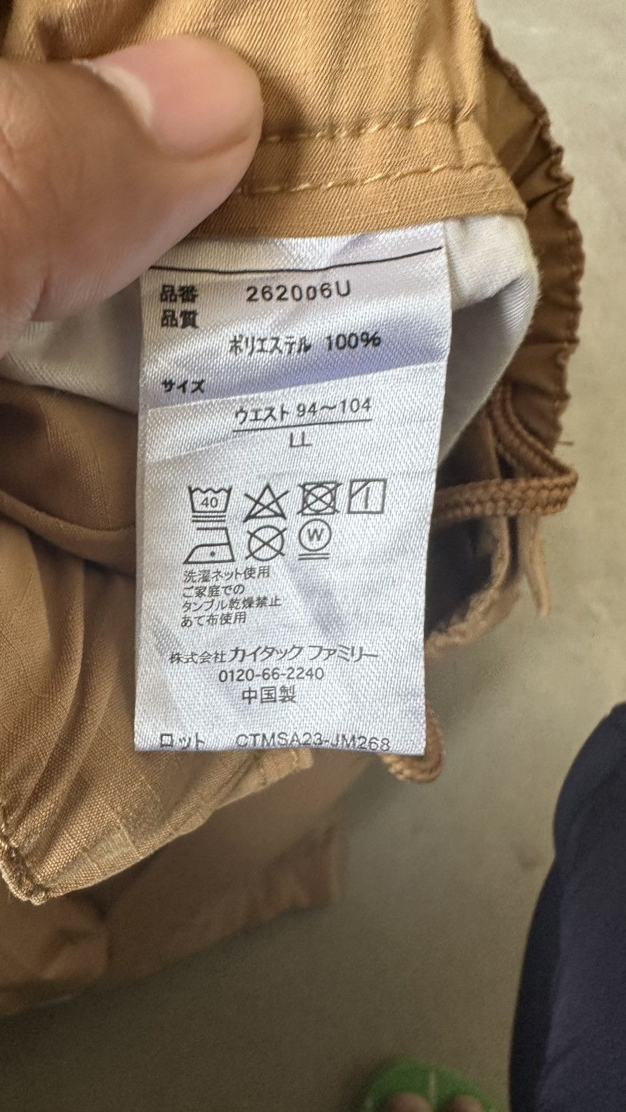Japanese Brand OUTDOOR DETACHABLE POCKET SHORT PANT AND WANDER INSPORED Size US 36 / EU 52 - 5 Thumbnail