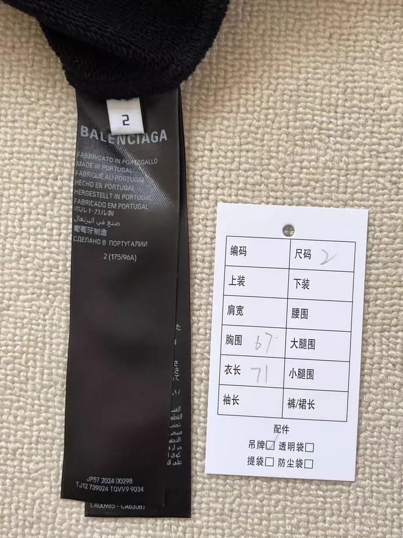 Balenciaga Balenciaga Tanabata love embossed logo craft hooded sweate Size US M / EU 48-50 / 2 - 6 Thumbnail