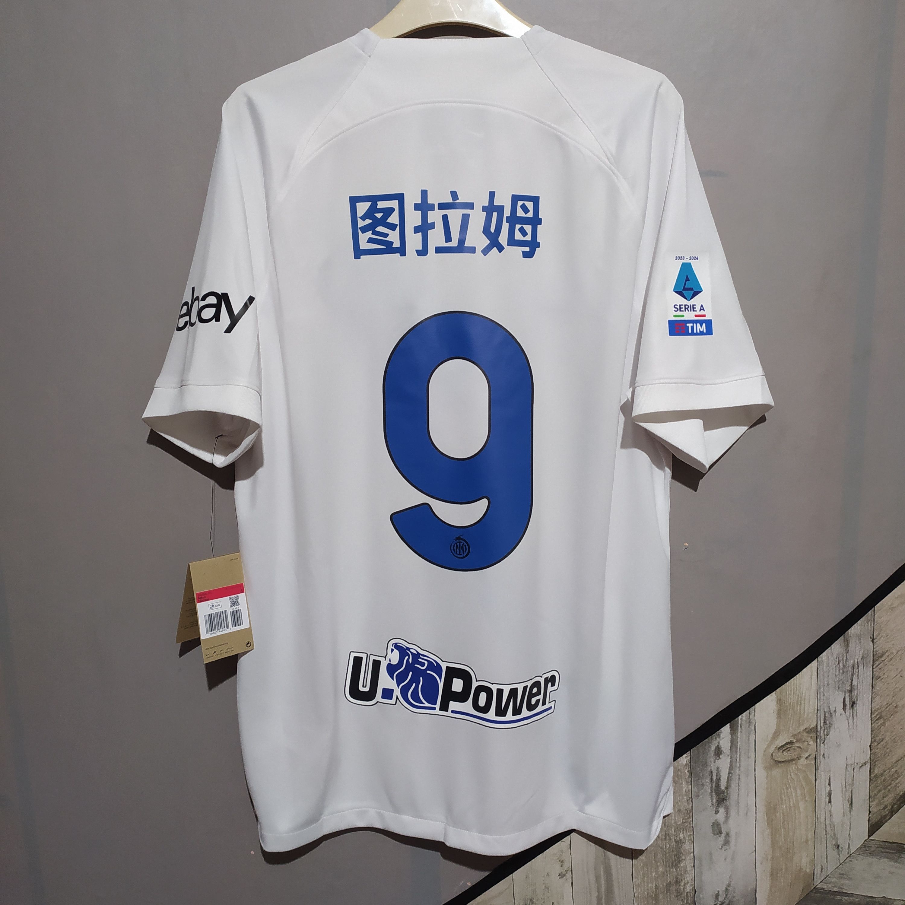 Inter Milan 23/24 #9 Thuram Chinese New Year Away Jersey