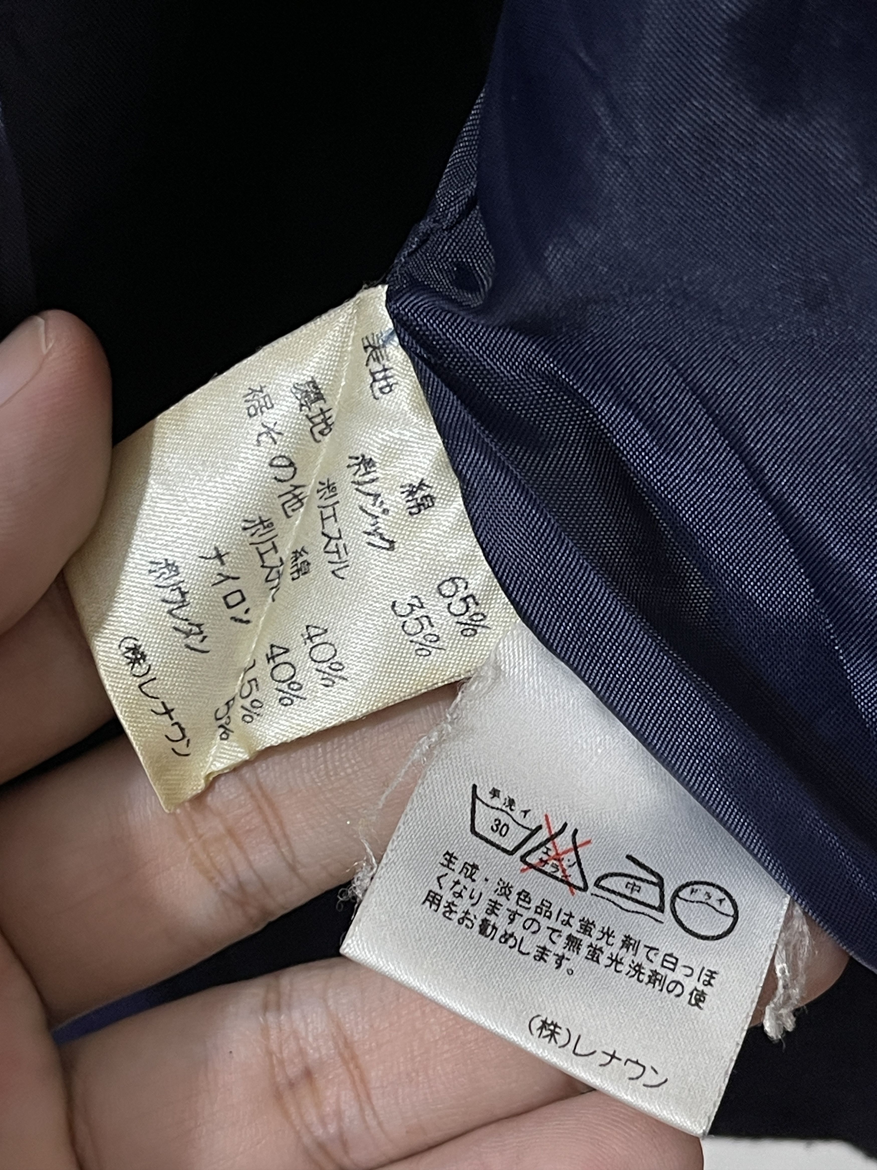 Japanese Brand 2000s Charge Japan Fireman Clasp Archive Jacket Size US XL / EU 56 / 4 - 7 Thumbnail