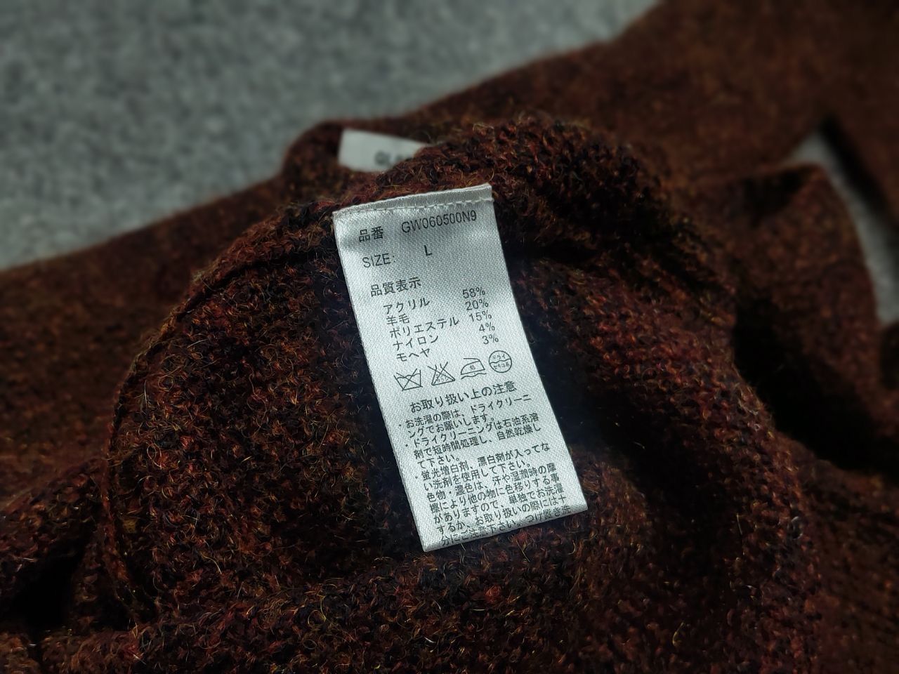 Global Work Japan Design Light Brown Wool blend Sweater