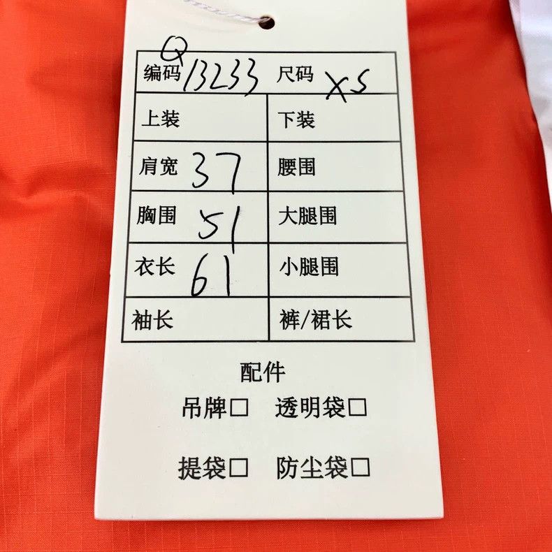 Gucci Gucci The North Face co-branded orange logo down jacket ves Size US XS / EU 42 / 0 - 9 Thumbnail