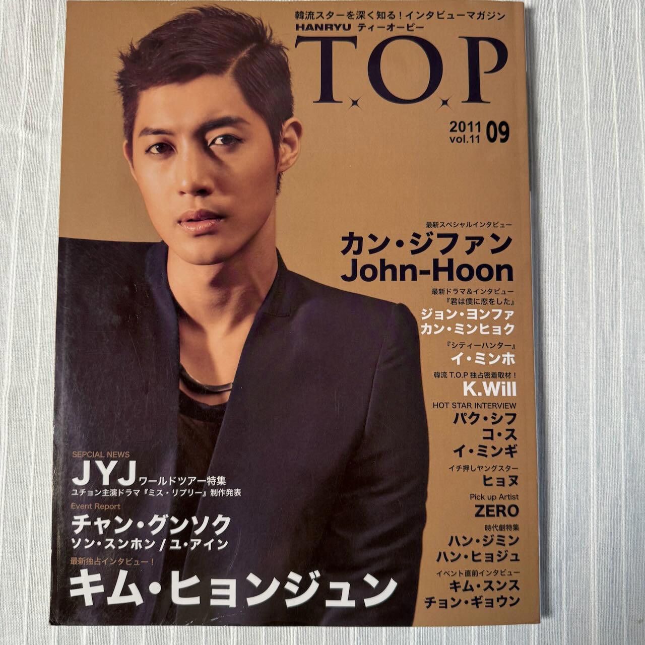Designer T.O.P. Magazine Vol.11 SEP 2011 Feat John-Hoon K-POP Rare! Size ONE SIZE - 1 Thumbnail