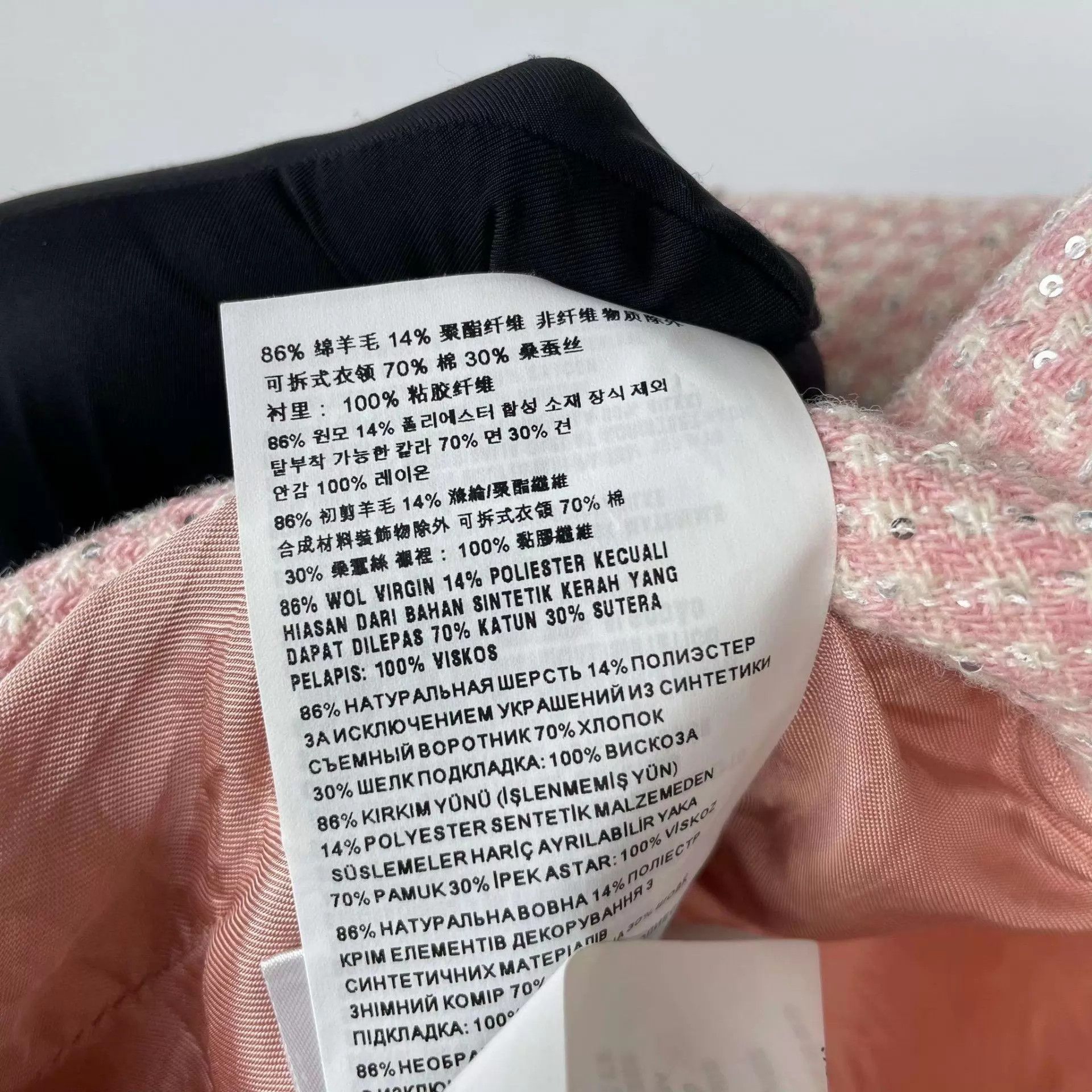 Miu Miu MIU MIU women's pink 36 95% New jacket Size XS / US 0-2 / IT 36-38 - 8 Thumbnail