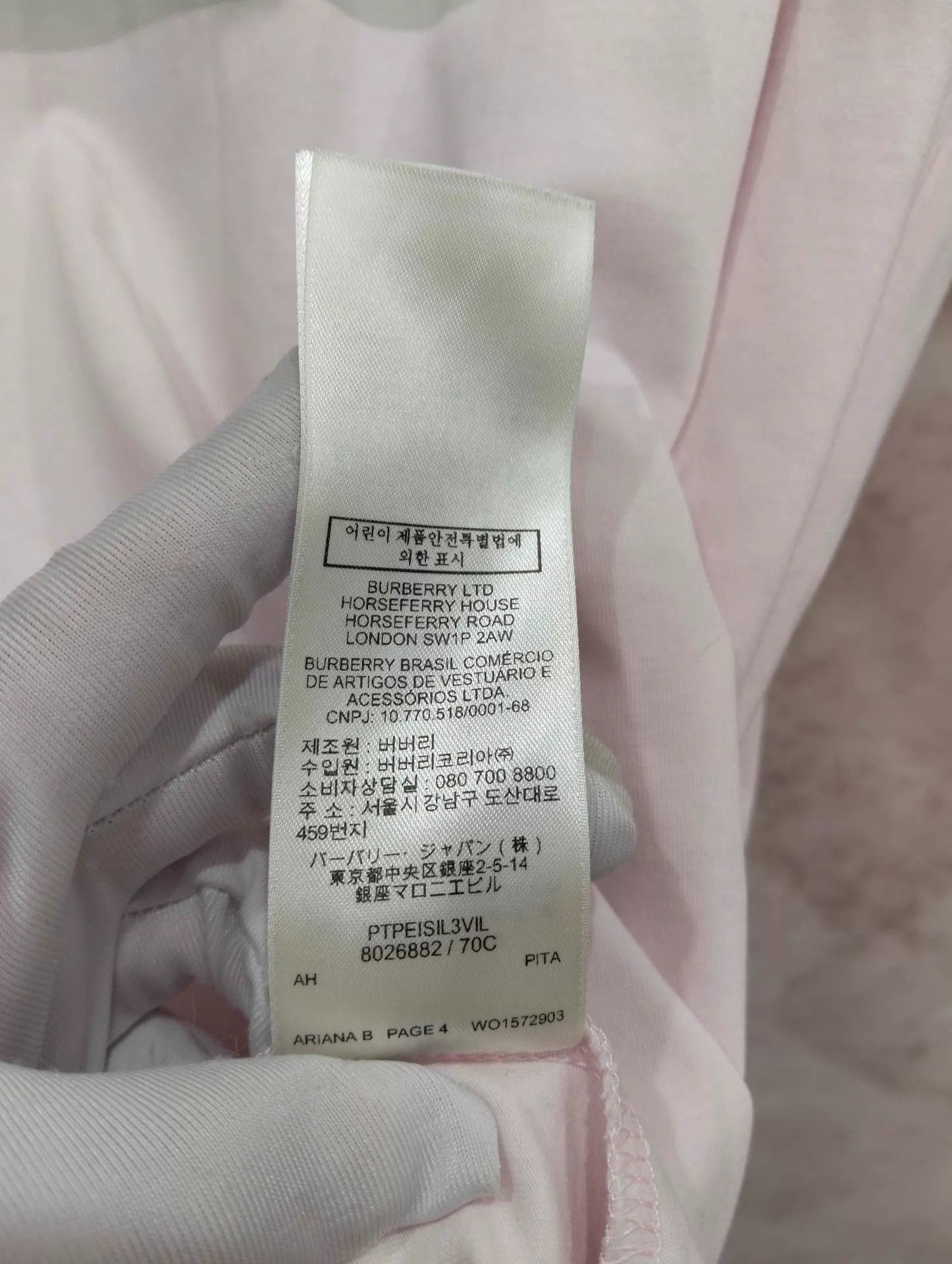 Burberry Burberry Logo Print Oversized SS Tee XS Size US XS / EU 42 / 0 - 7 Thumbnail