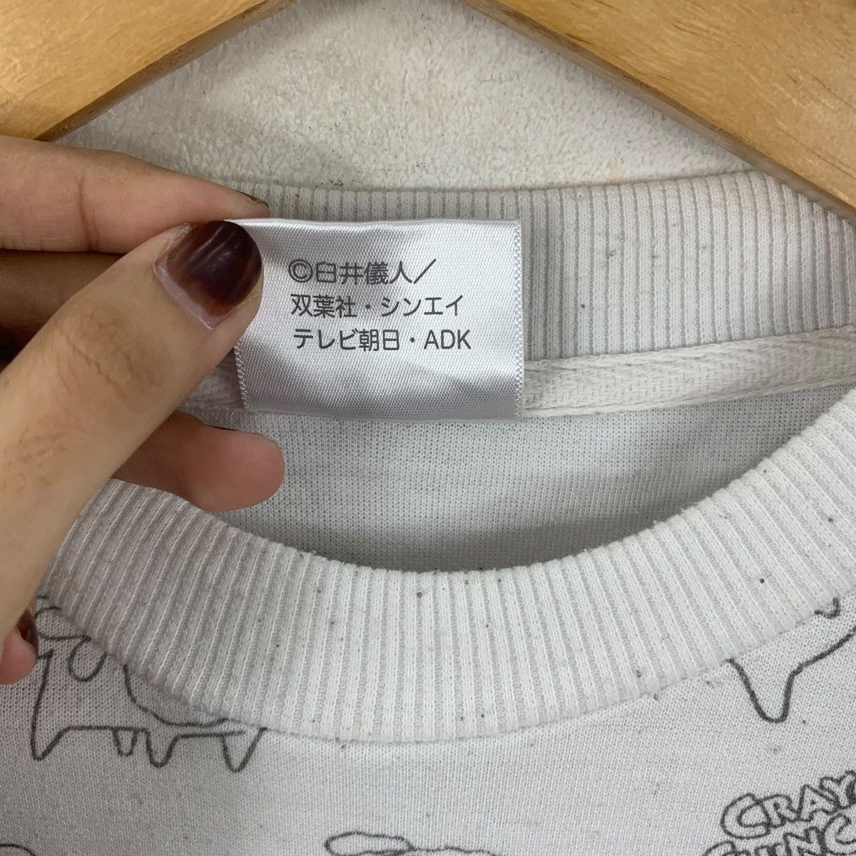 Other CRAYON SHIN CHAN Shiro Over Print Anime Manga Sweatshirt Size M / US 6-8 / IT 42-44 - 8 Thumbnail