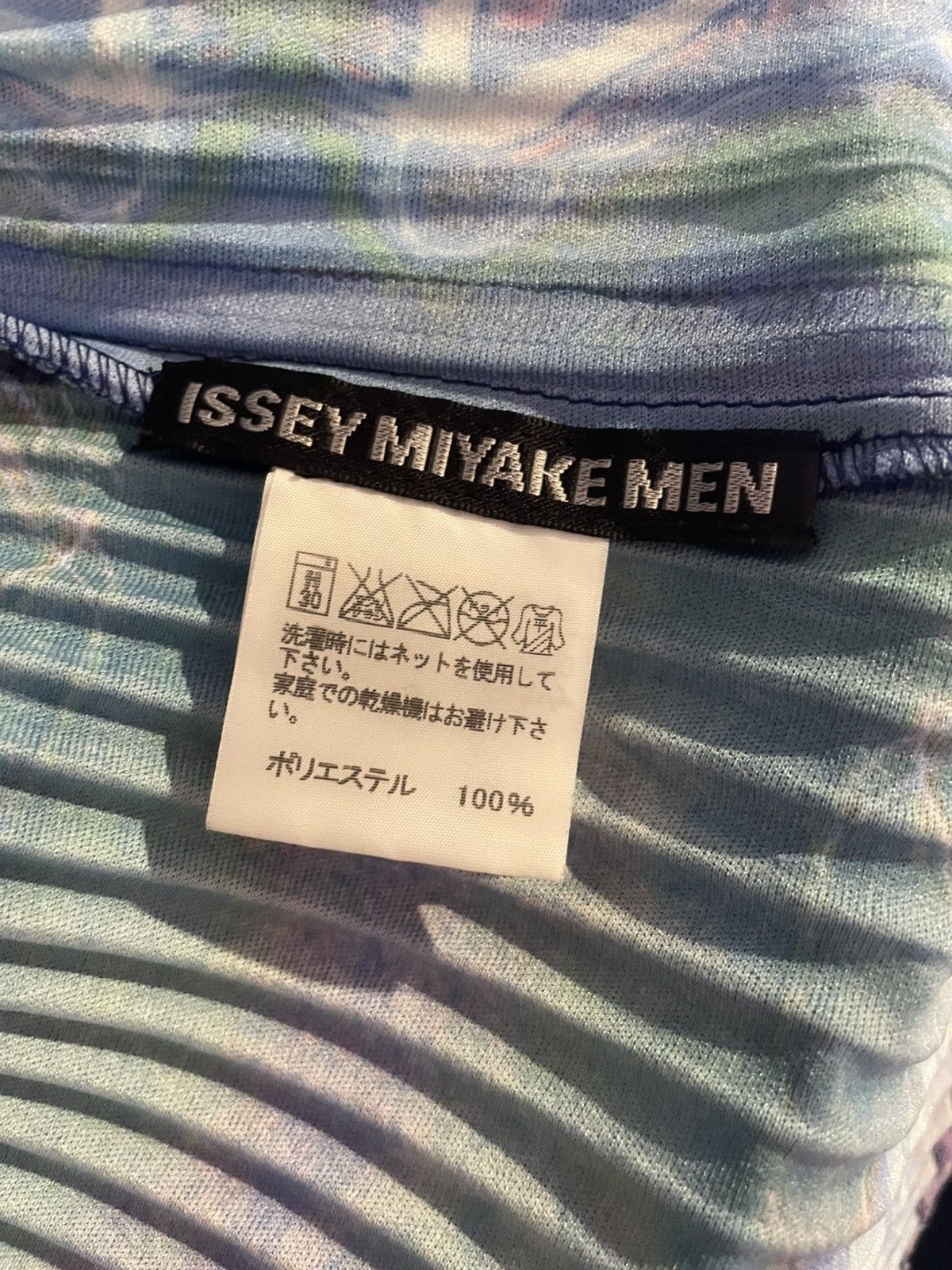 Issey Miyake Issey Miyake Men F/W 14 “Psychedelic” Pleated Track Jacket Size US S / EU 44-46 / 1 - 4 Thumbnail