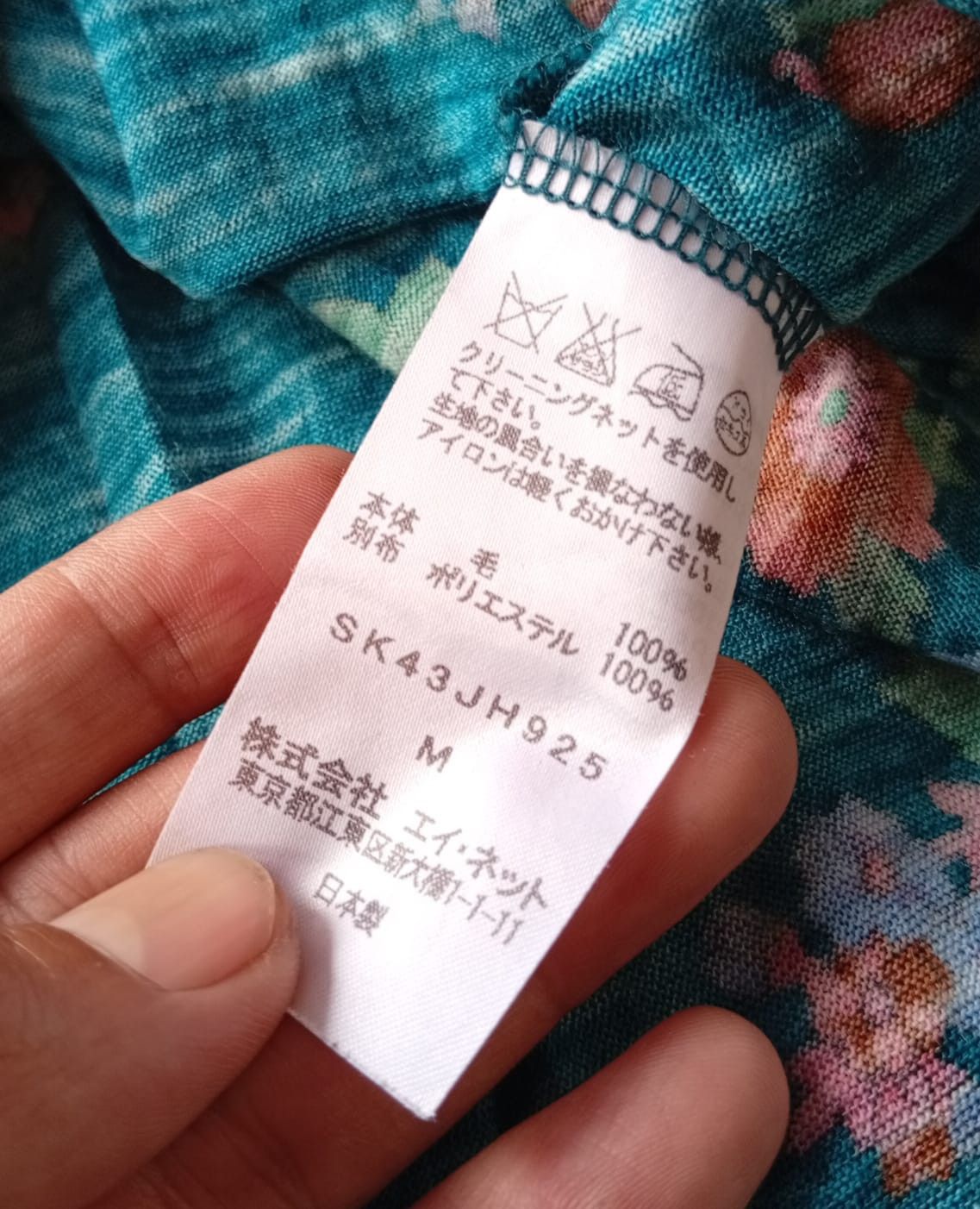 Issey Miyake Sunao Kuwahara wool floral dress Size M / US 6-8 / IT 42-44 - 6 Thumbnail