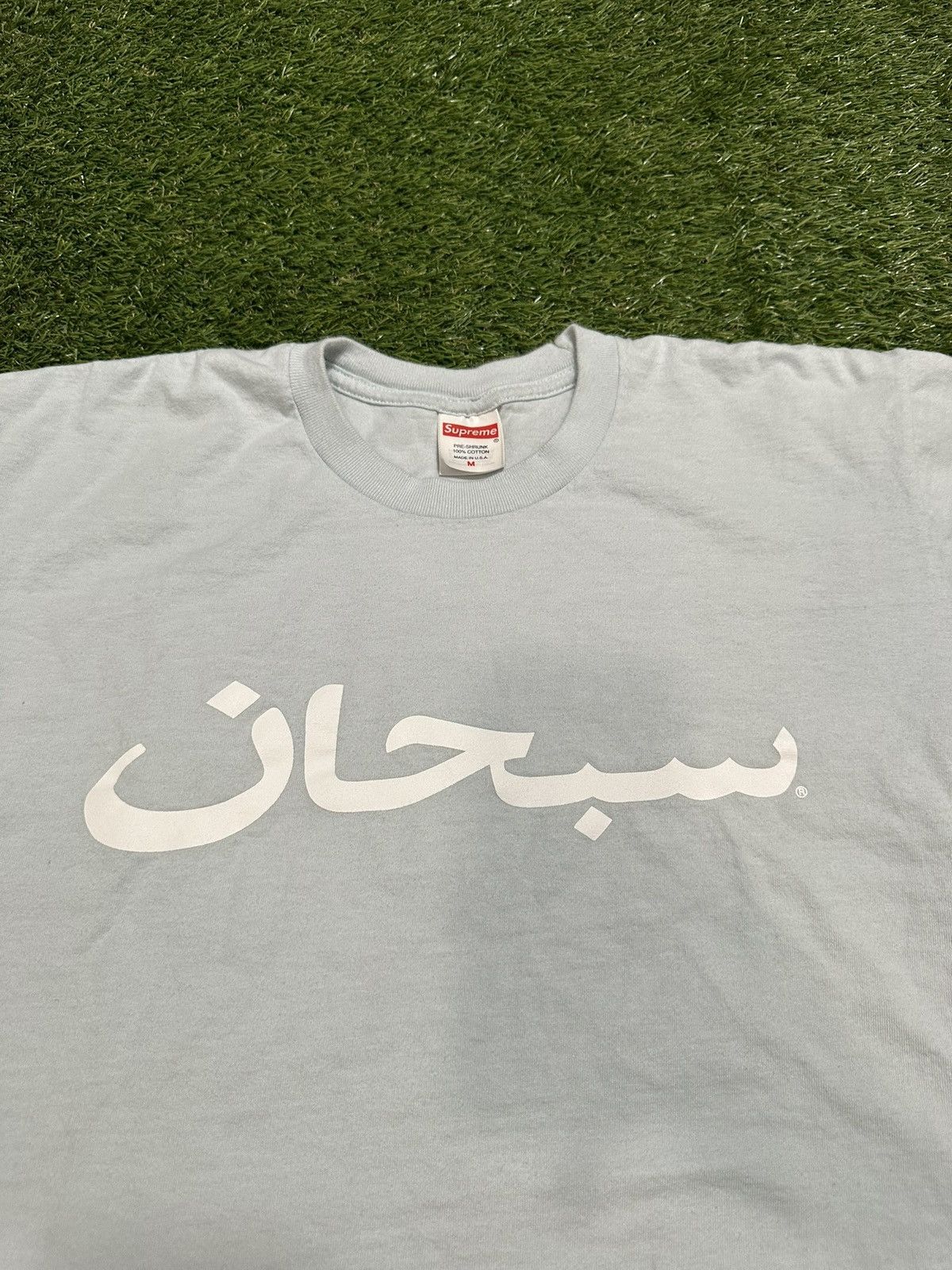 Supreme SS23 Supreme Arabic Logo Tee Ice Blue Size Medium Size US M / EU 48-50 / 2 - 3 Thumbnail
