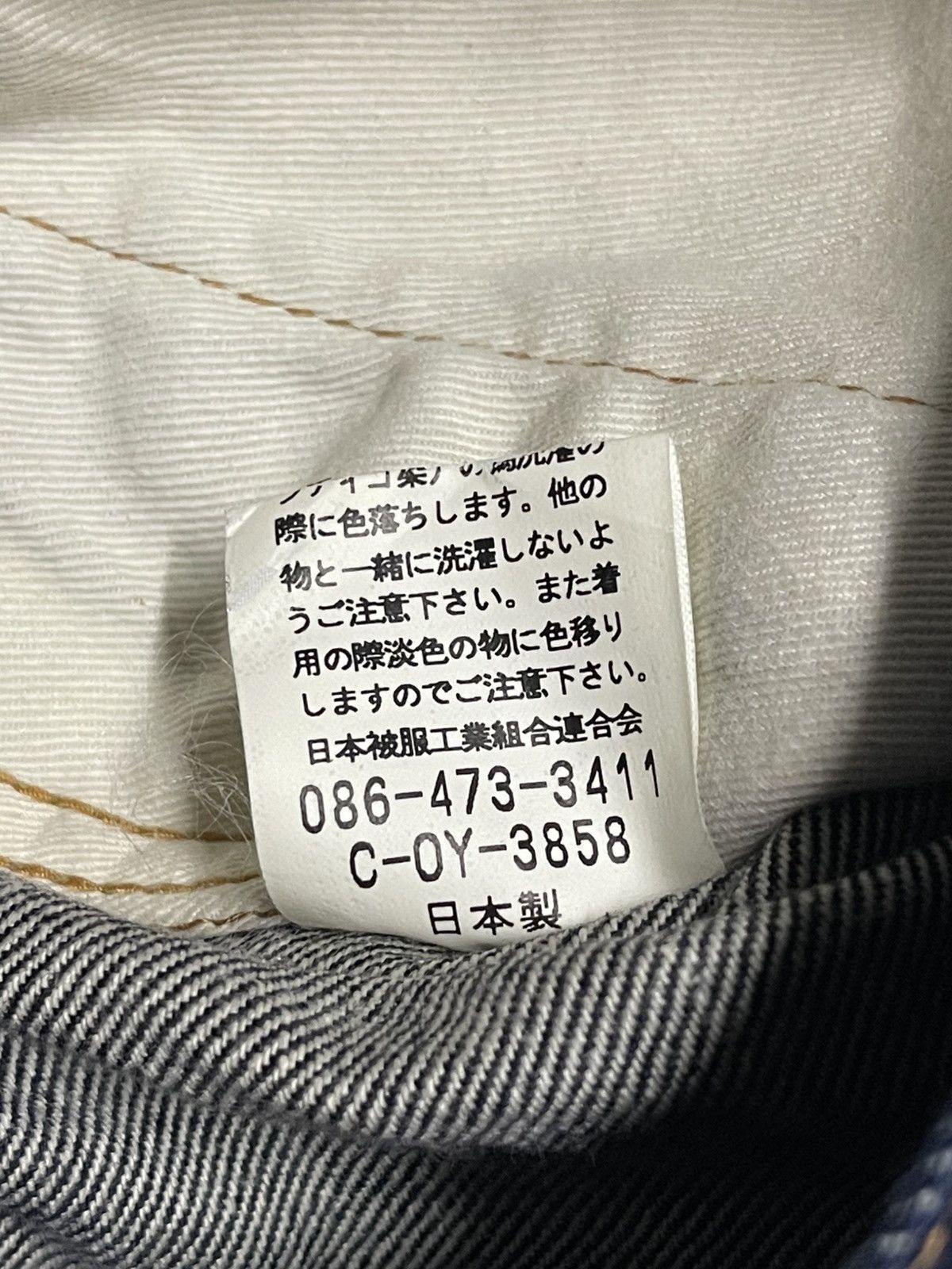 Johnbull Johnbull Kojima Japan Denim Jacket Size M / US 6-8 / IT 42-44 - 4 Thumbnail