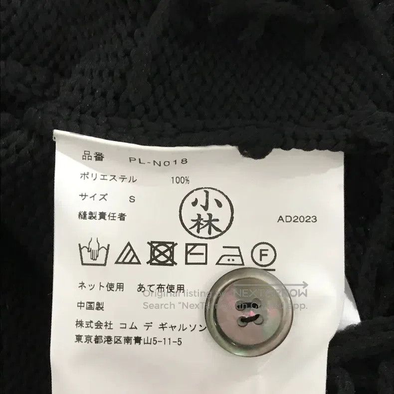 Comme des Garcons Comme Des Garcons Cardigan Size US S / EU 44-46 / 1 - 6 Thumbnail