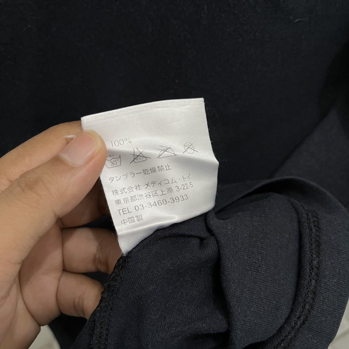 Kaws × Original Fake OriginalFake Spell Out Tee Size US M / EU 48-50 / 2 - 7 Thumbnail