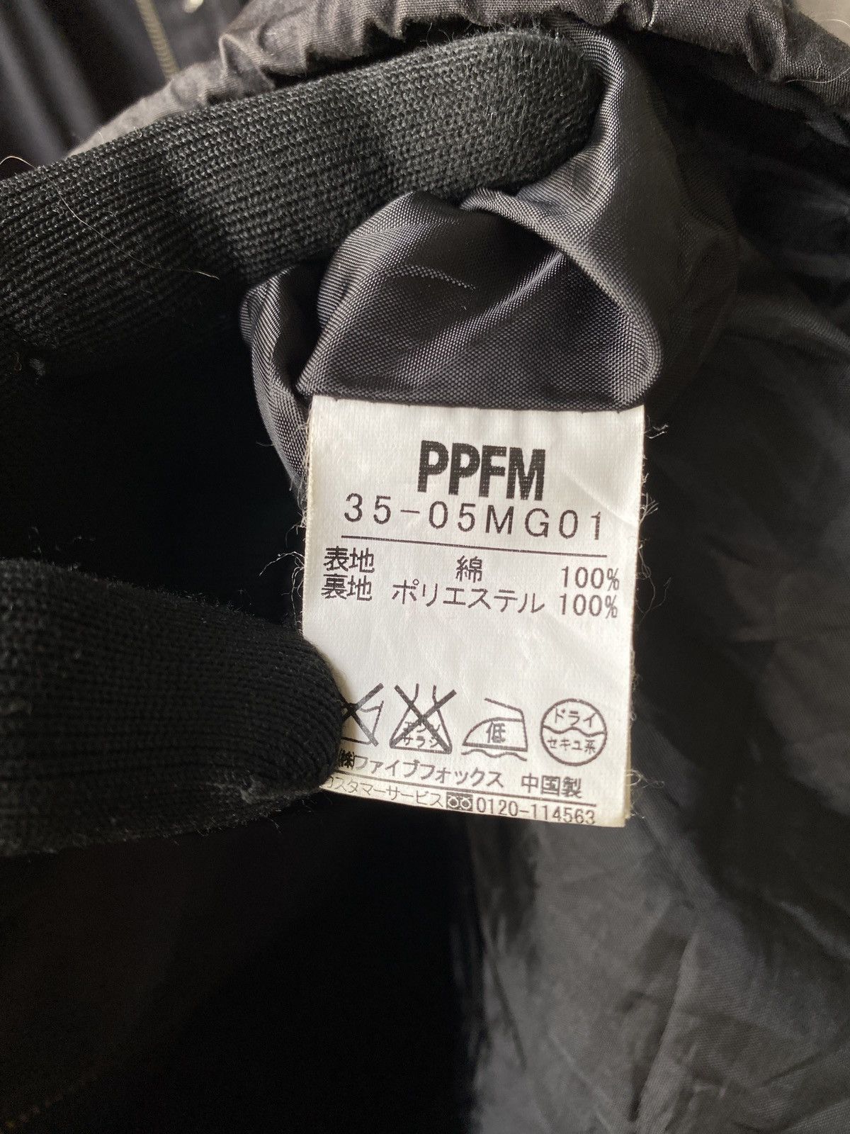 PPFM Vintage PPFM 3 Way ‘Kell You’ Design Jacket Size US M / EU 48-50 / 2 - 25 Thumbnail