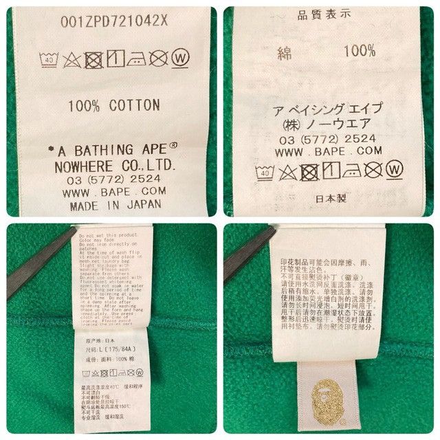 Bape 🔥Shibuya Store Camo🔥 BAPE CAMO Shark Full Zip Hoodie APE Size US L / EU 52-54 / 3 - 9 Thumbnail