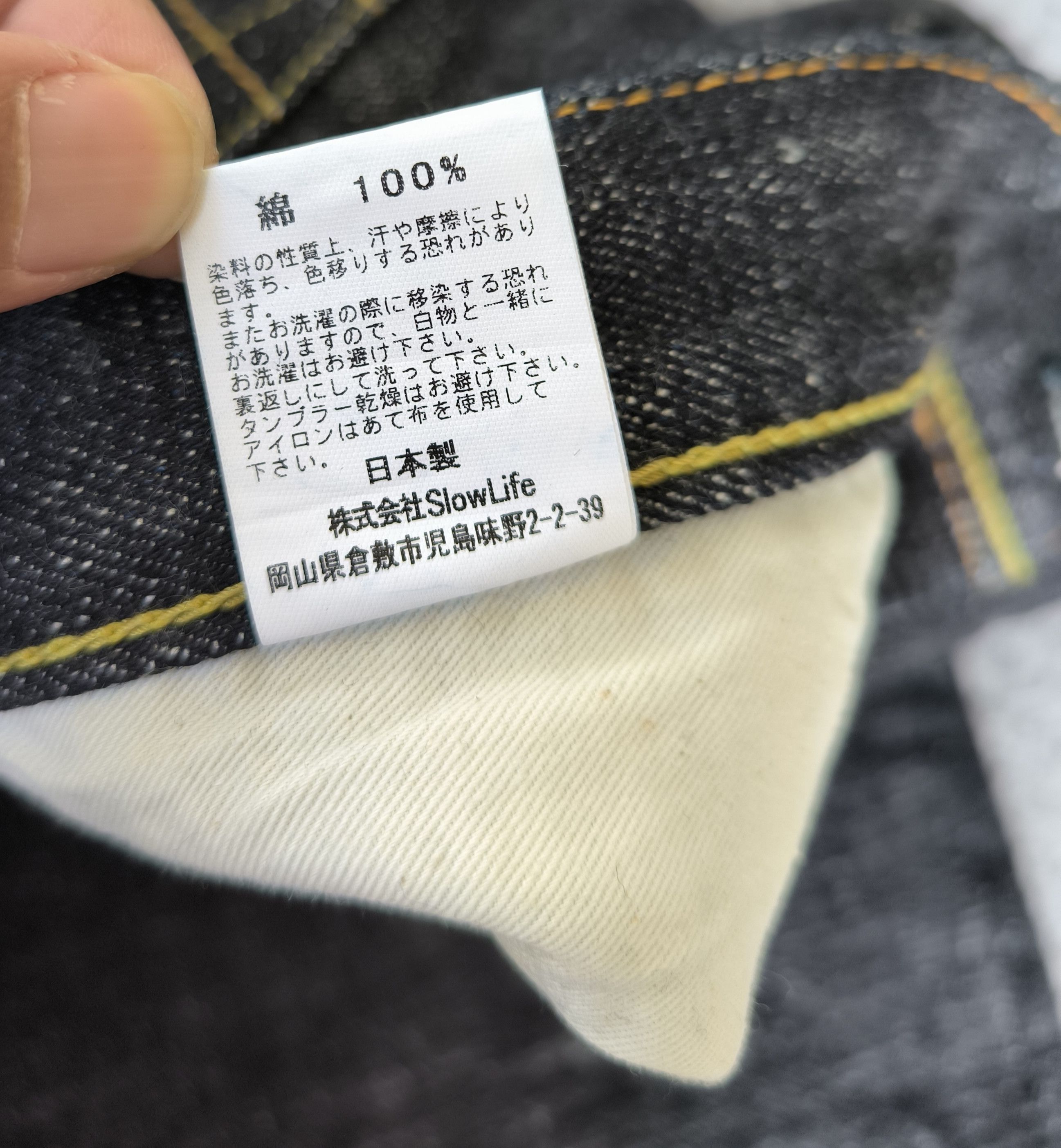 The Strike Gold THE STRIKE GOLD slubby series SG7104 selvedge jenas Size US 32 / EU 48 - 6 Thumbnail