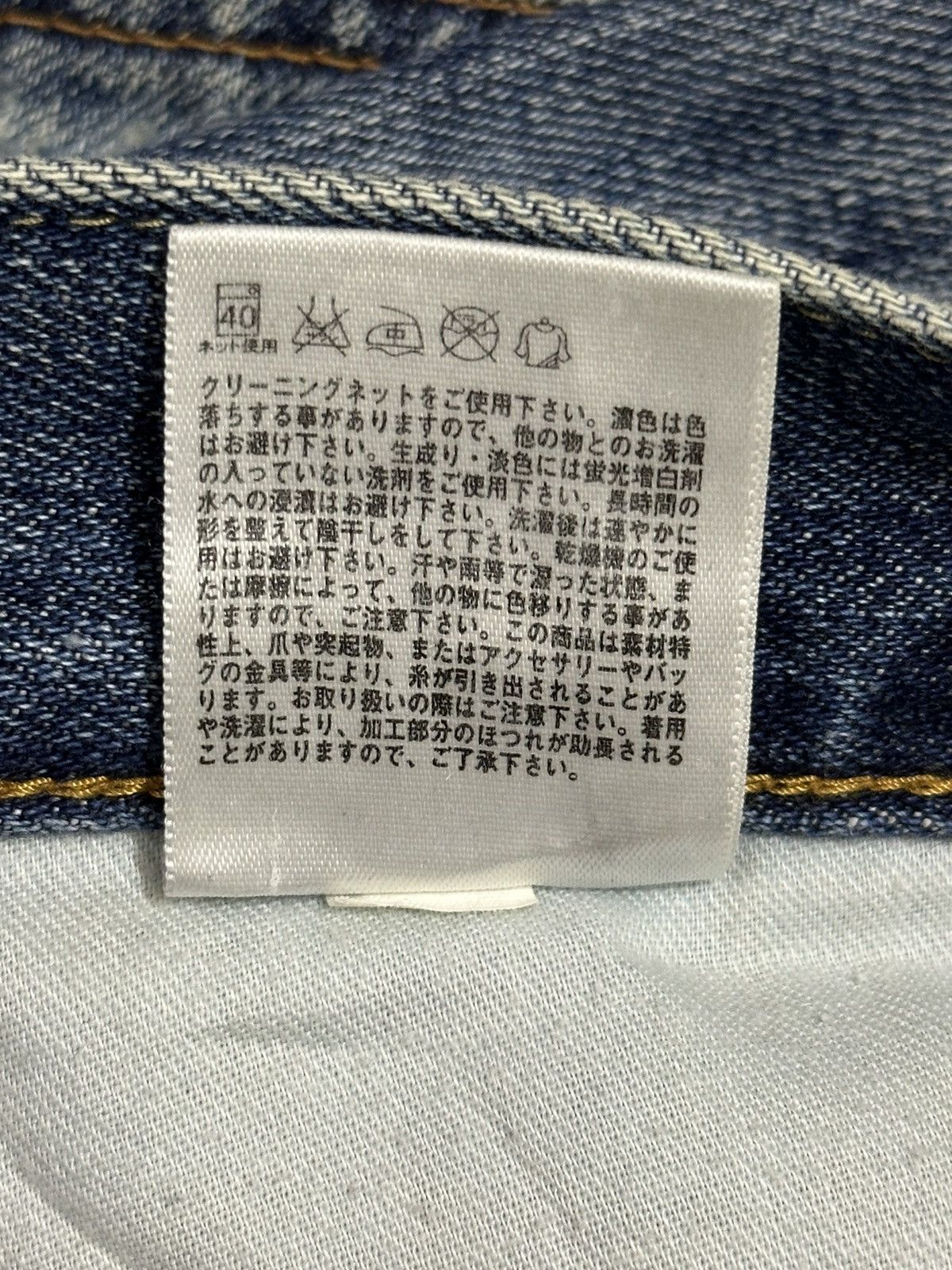 Japanese Brand Vintage Japanese Uniqlo Blue Wash Distressed Style Jeans Size US 36 / EU 52 - 11 Thumbnail