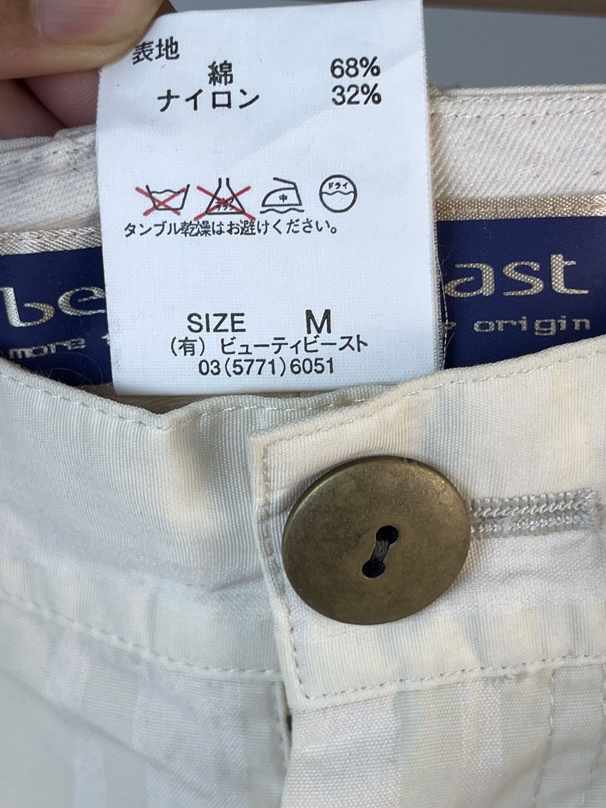 20471120 × Beauty Beast 2000s Beauty:Beast Transformable Bag Pants Size US 32 / EU 48 - 14 Thumbnail