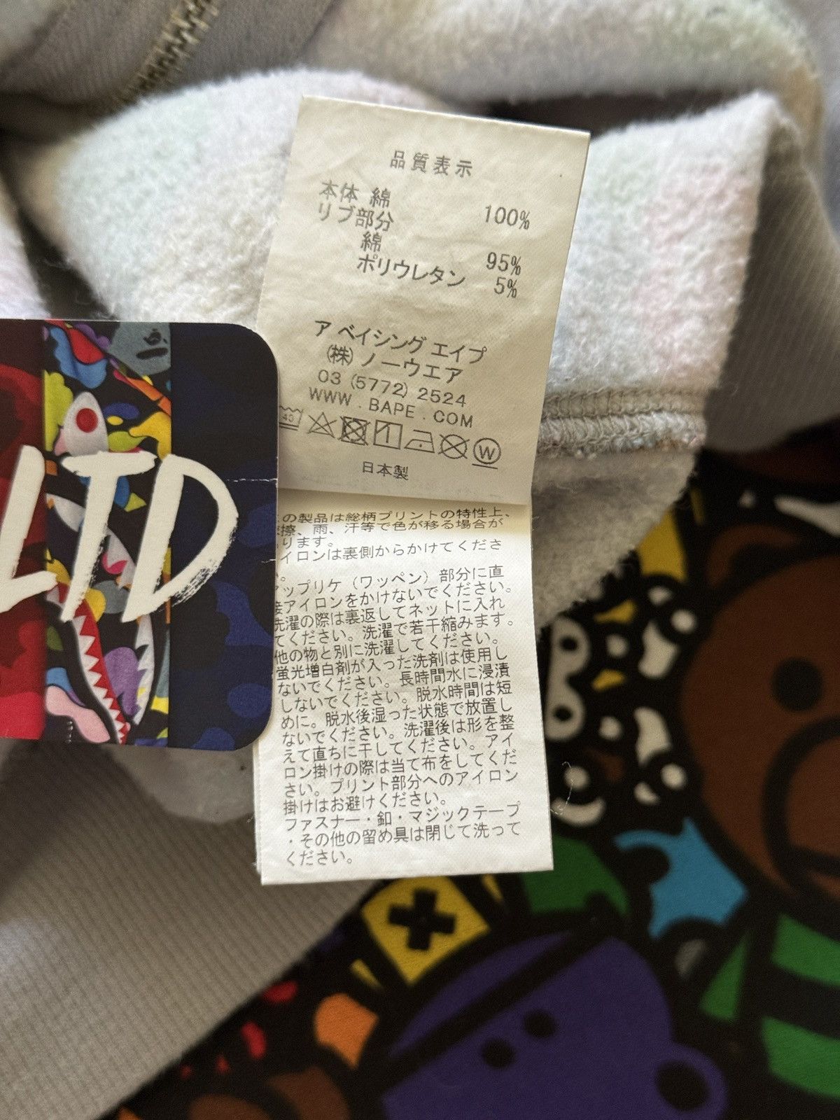 Bape A Bathing Ape Multi Camo Baby Milo Shark Hoodie Size S / US 4 / IT 40 - 9 Thumbnail
