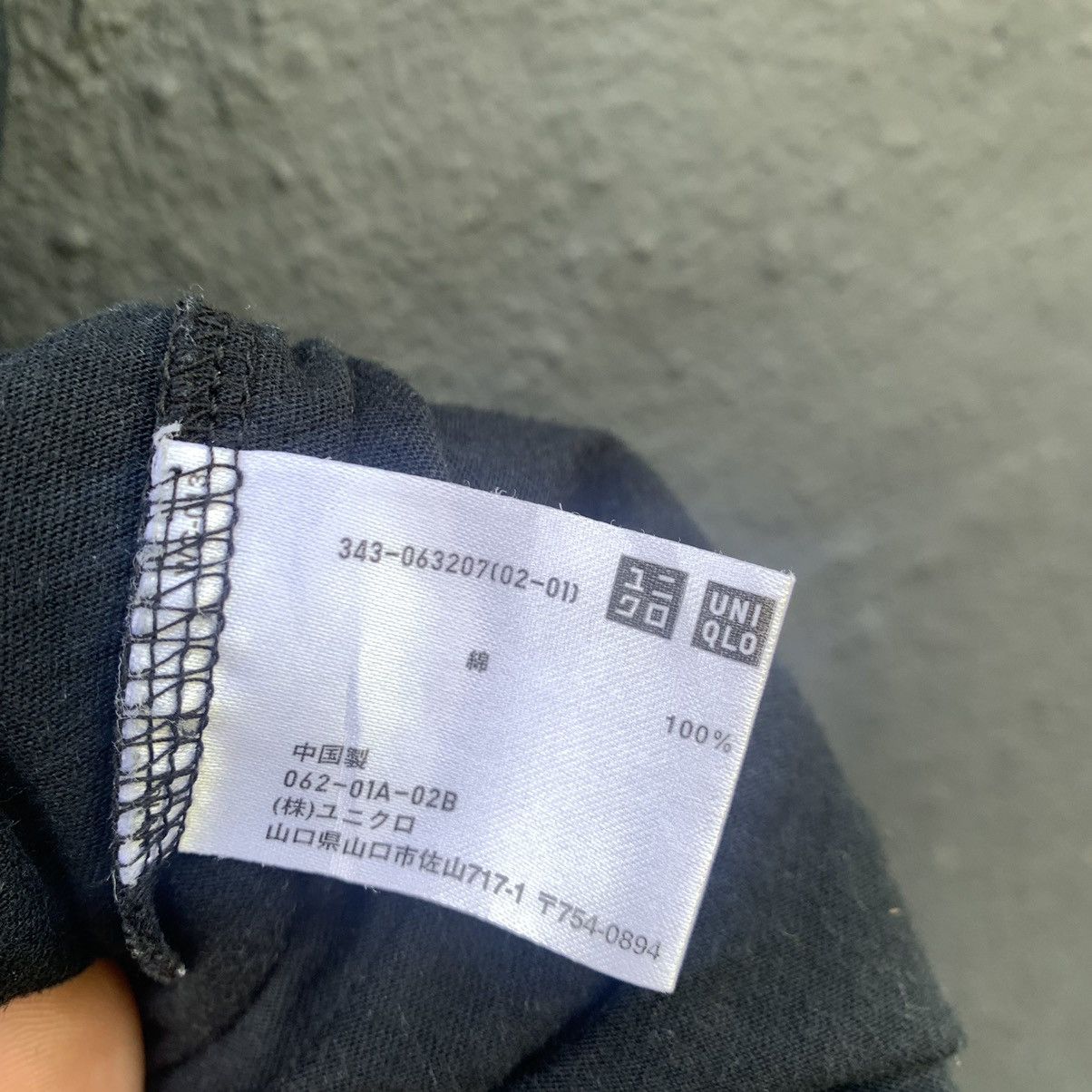 Uniqlo Faded NERV Evangelion Neon Genesis Anima X Uniqlo Tee Size US L / EU 52-54 / 3 - 6 Thumbnail
