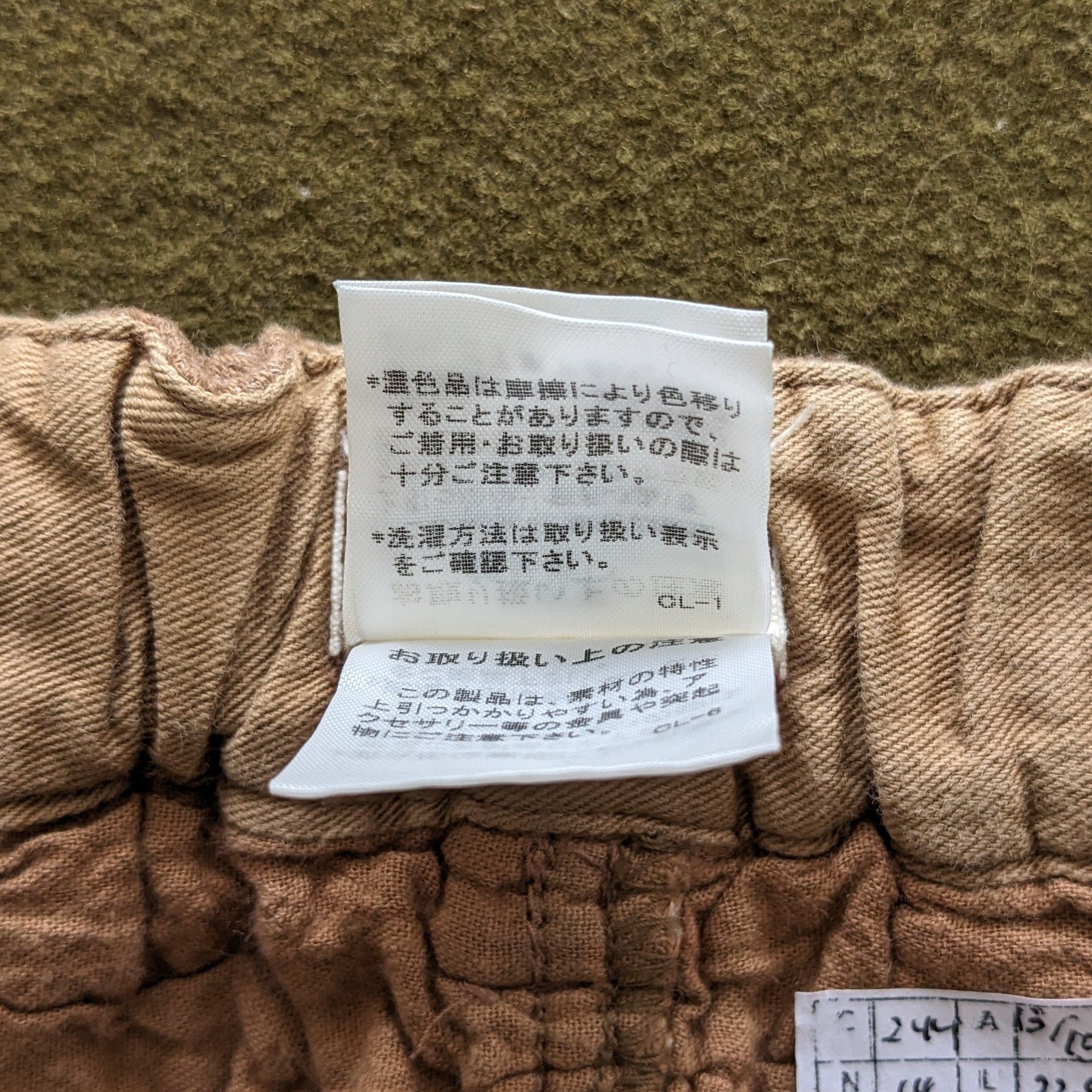 Issey Miyake Vintage PLANTATION by Issey Miyake Japanese Brand Pants Size US 26 / EU 42 - 10 Thumbnail