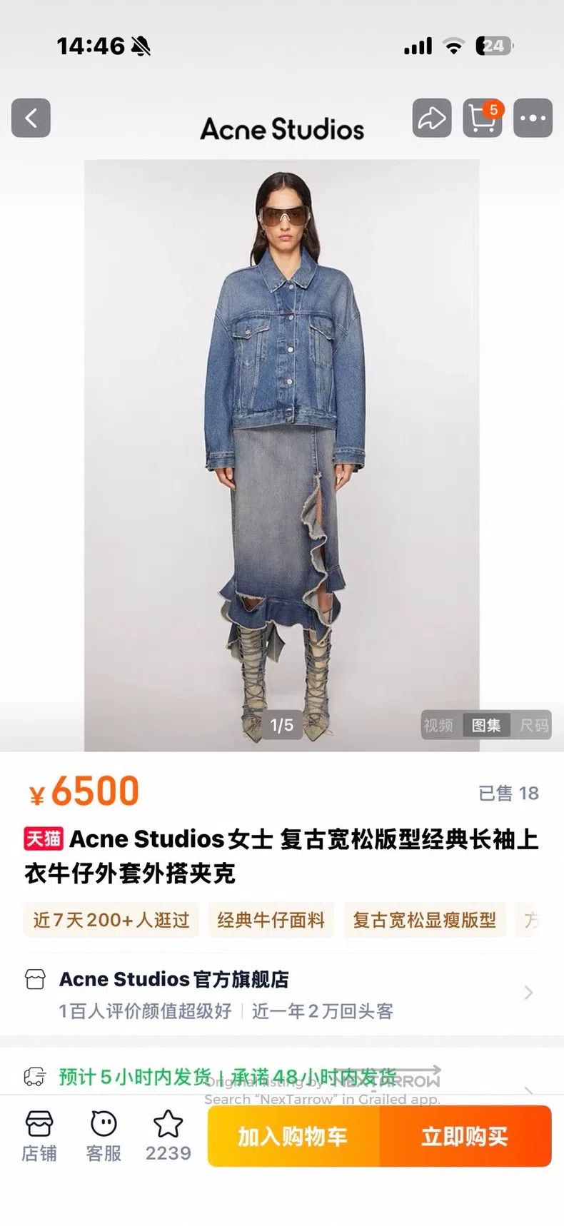 Acne Studios Acne Studios size:34 Retro Loose-Fit Classic Long-Sleeve D Size S / US 4 / IT 40 - 4 Thumbnail